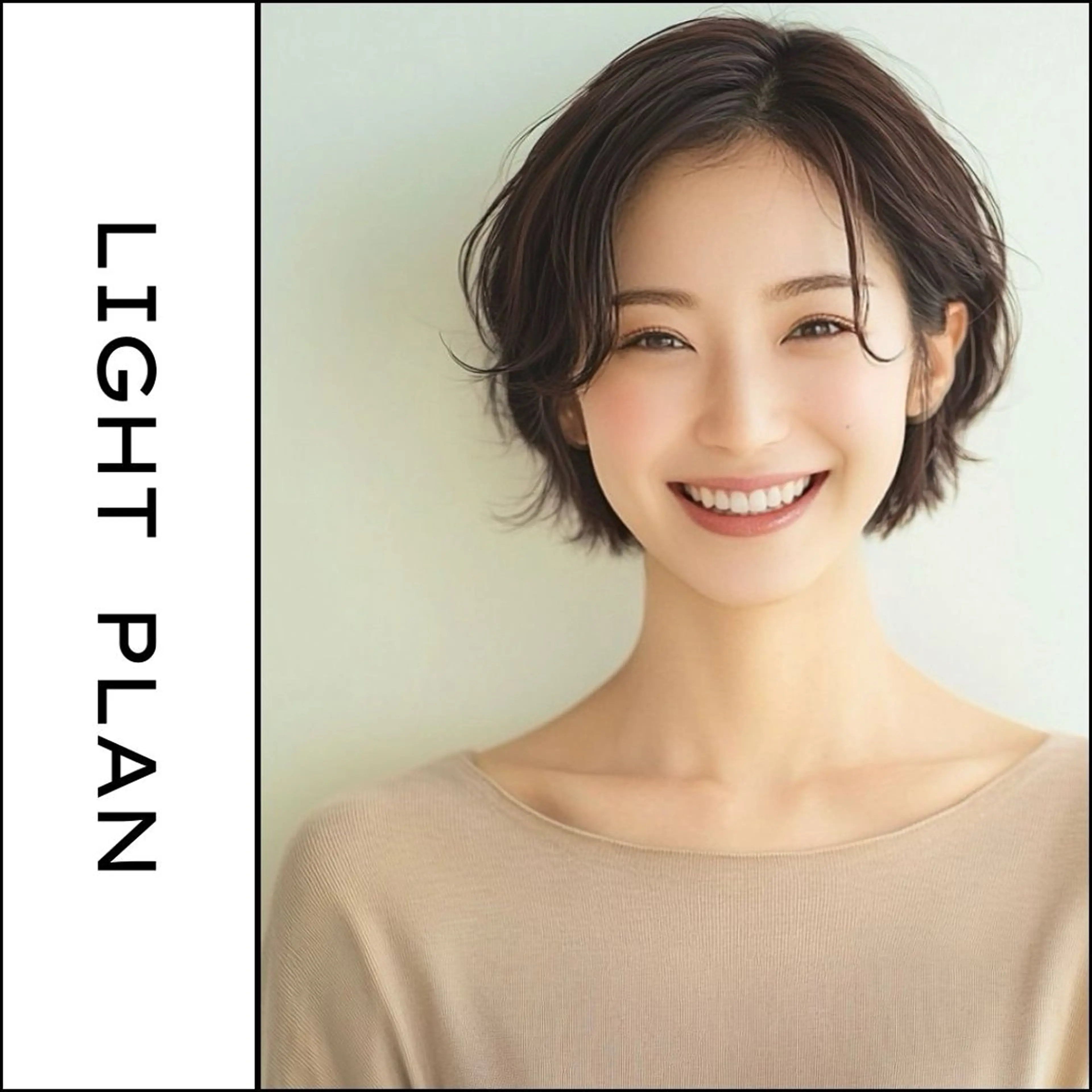 【初回限定💛ライト】カット+フルカラー+トリートメントの写真