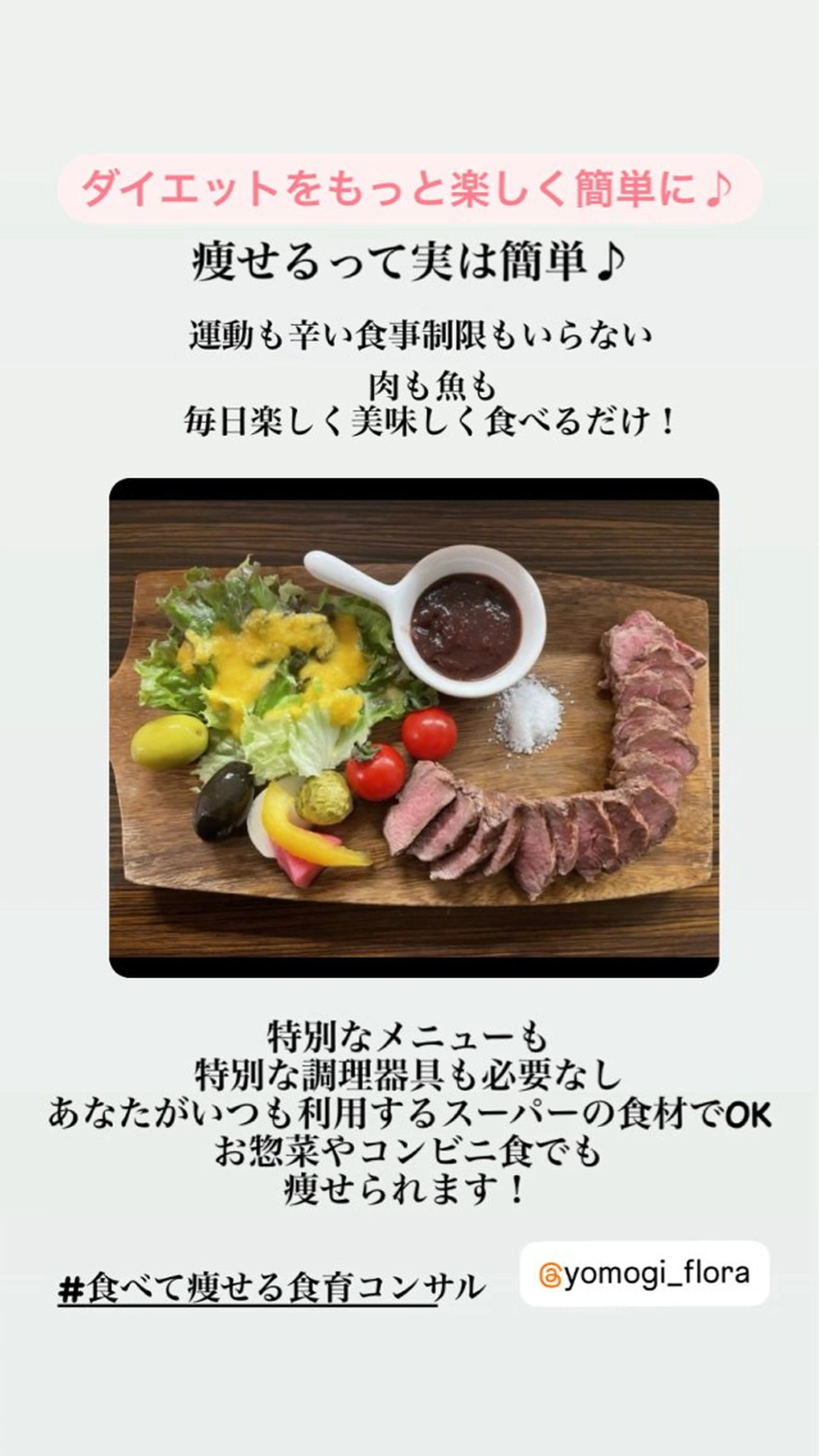 温活痩身エステ Floraのエステ・リラクイメージ