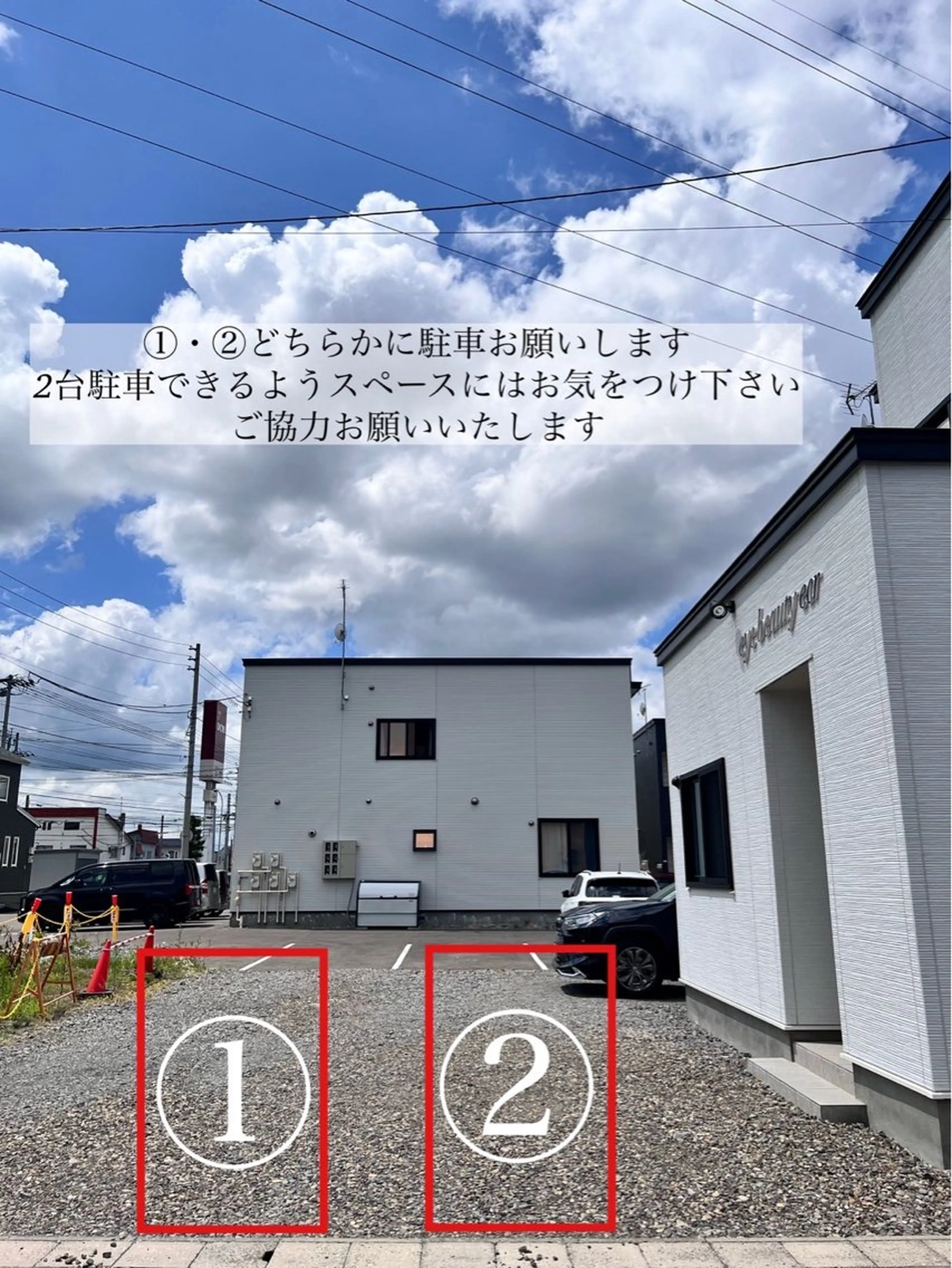 eye beauty ecr所属・大沼 湖香のマツエク・マツパデザイン