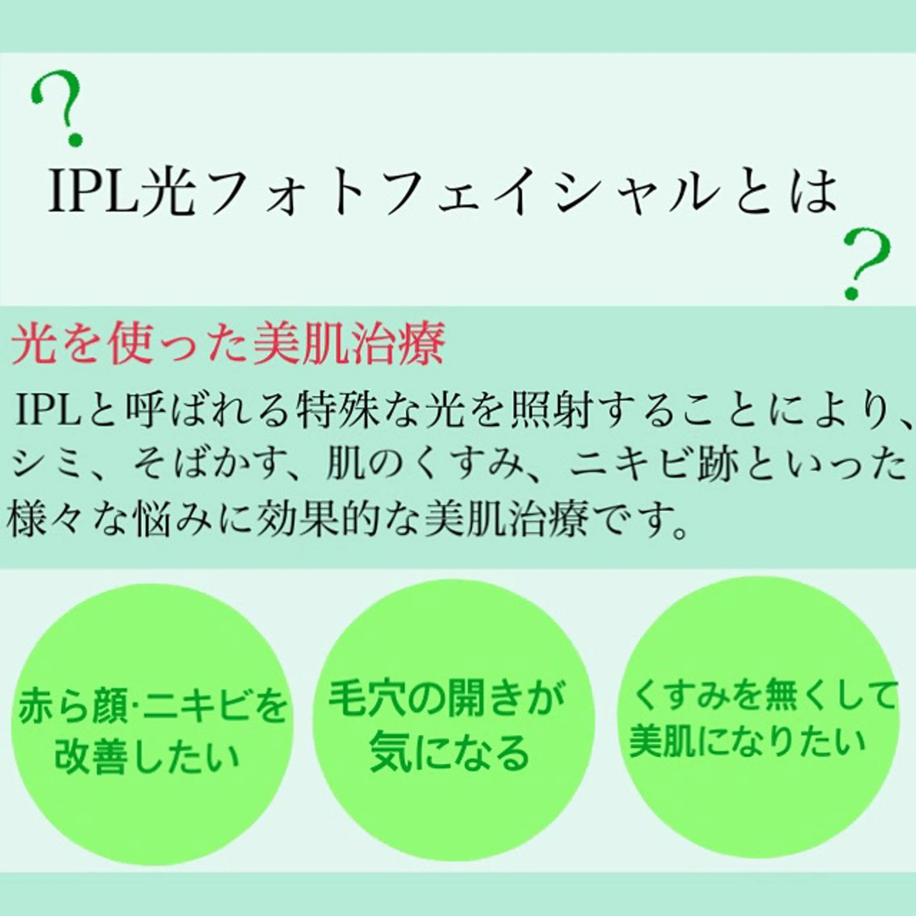 エステ private salon Jのエステ・リラクイメージ