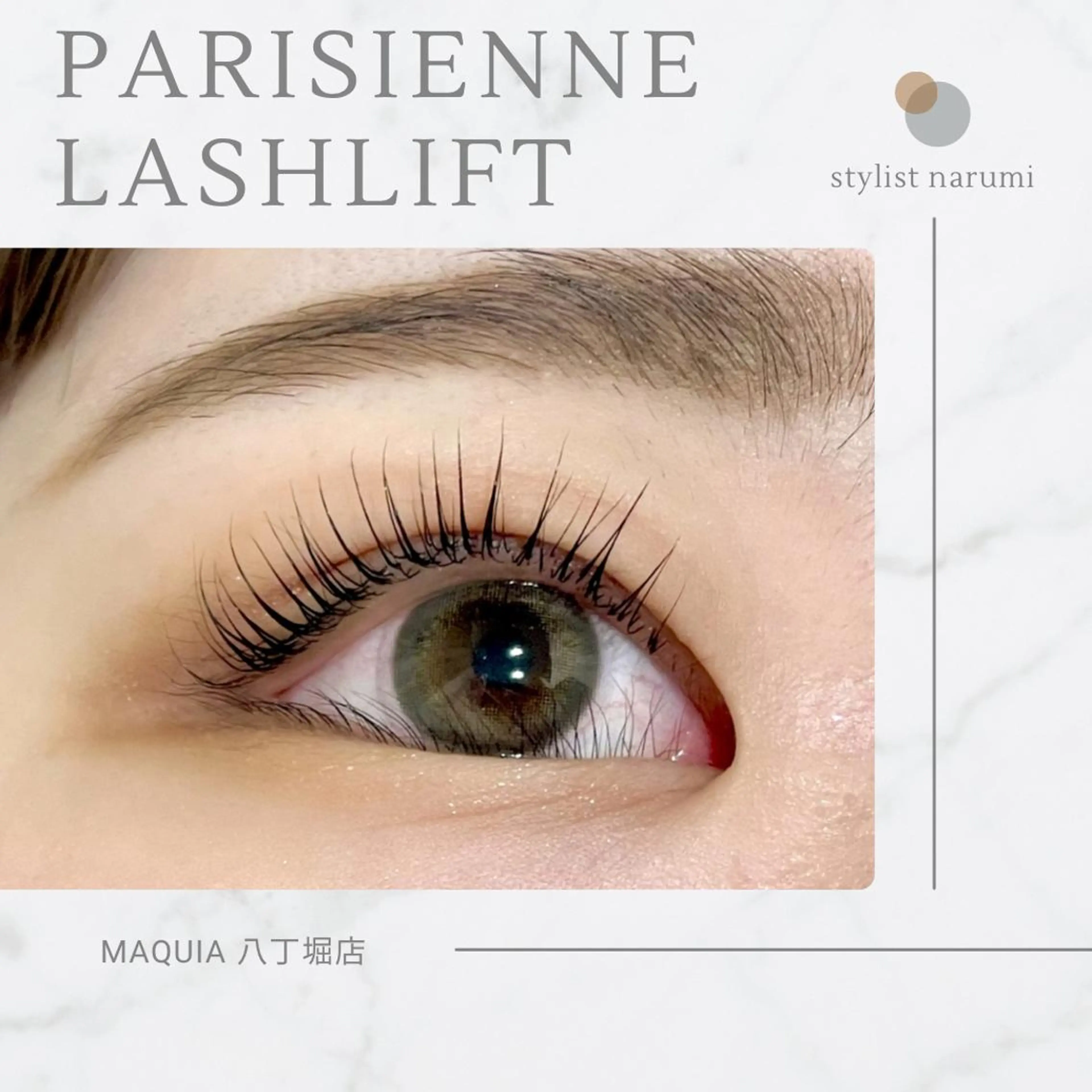 マツエク・マツパ パリジェンヌラッシュリフト MAQUIA 心斎橋店　川口のマツエク・マツパデザイン