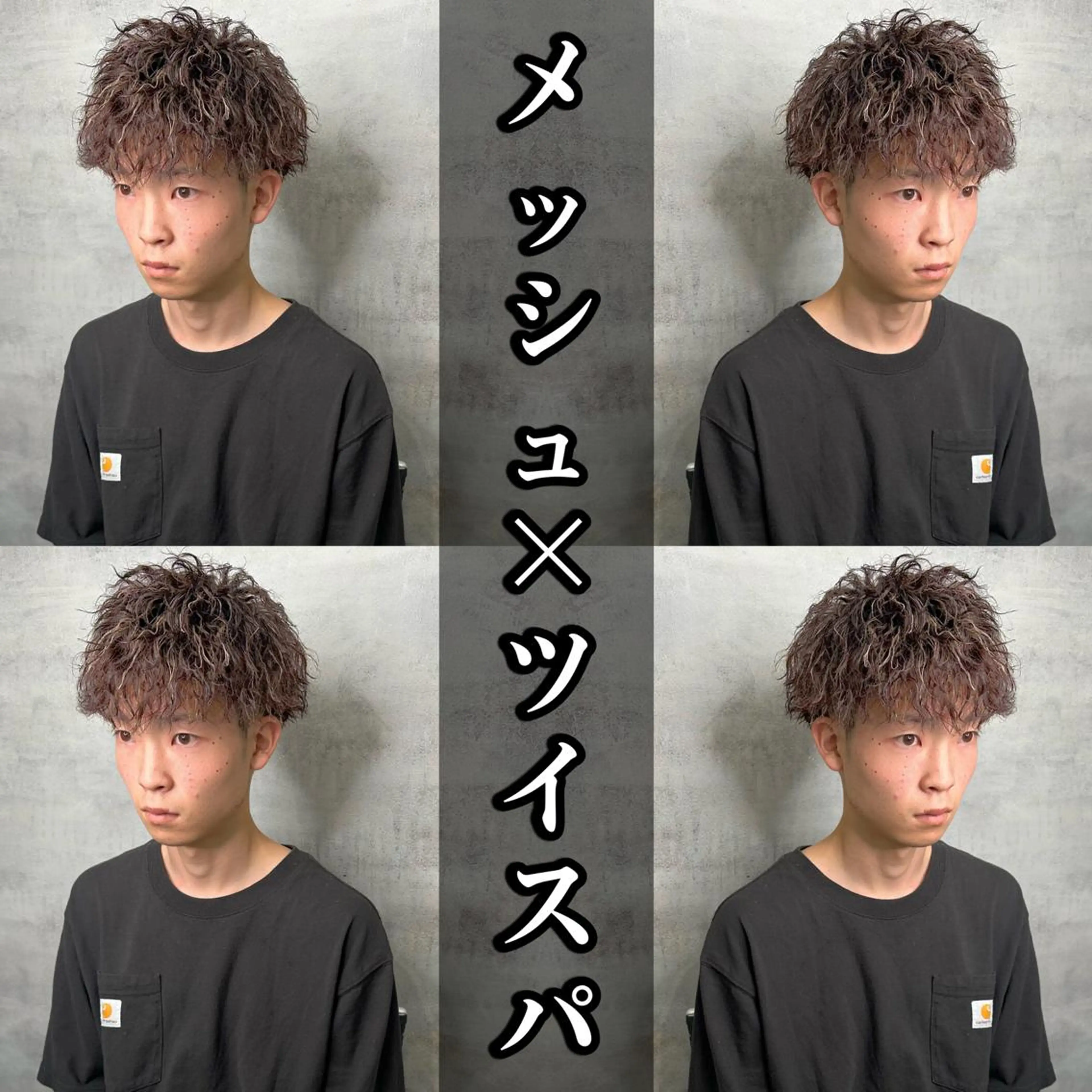 パーマ メンズ メンズパーマ Lit.富士 久保田風太のヘアスタイル