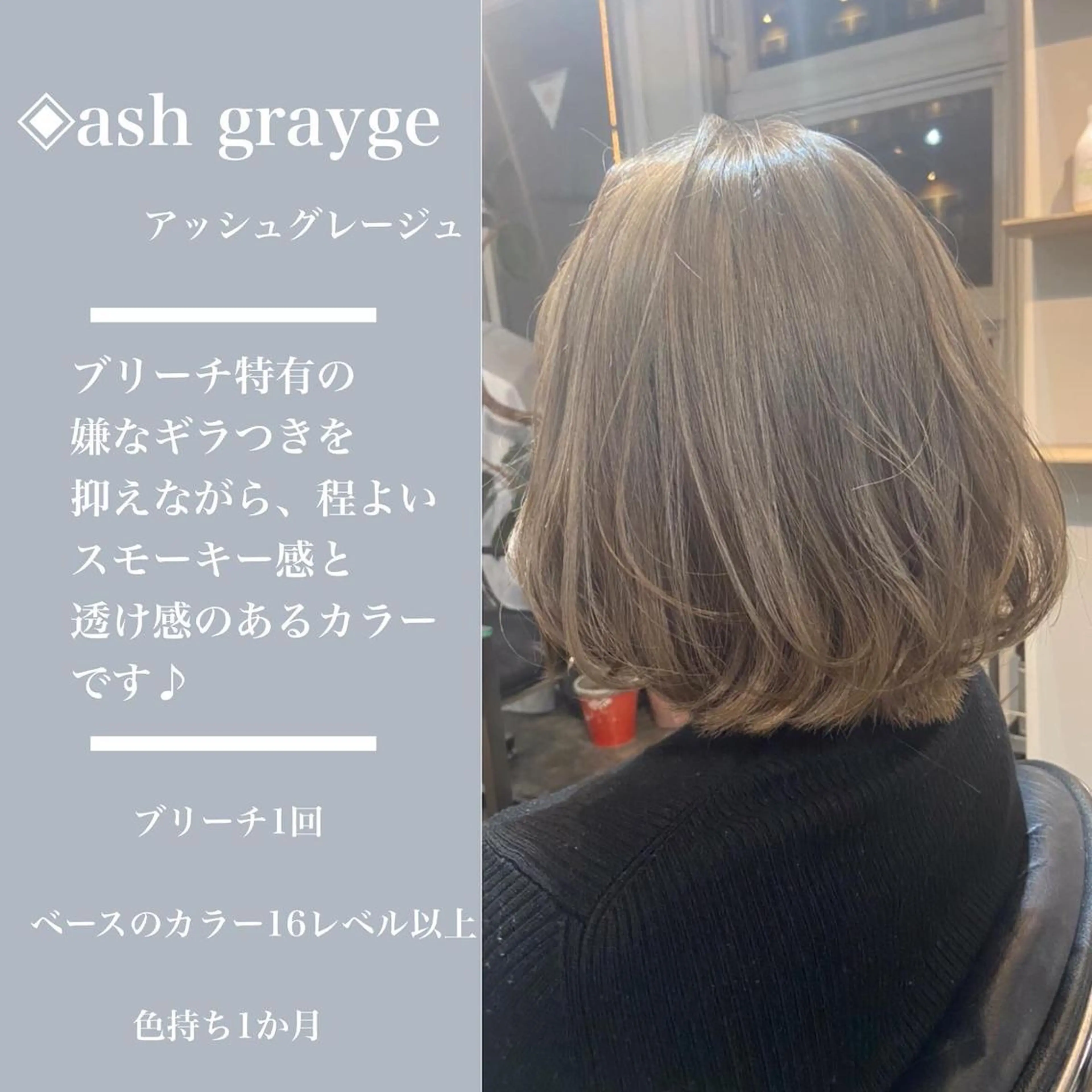 ミディアム カラー カラー指名No.1 土井新治❄️のヘアスタイル