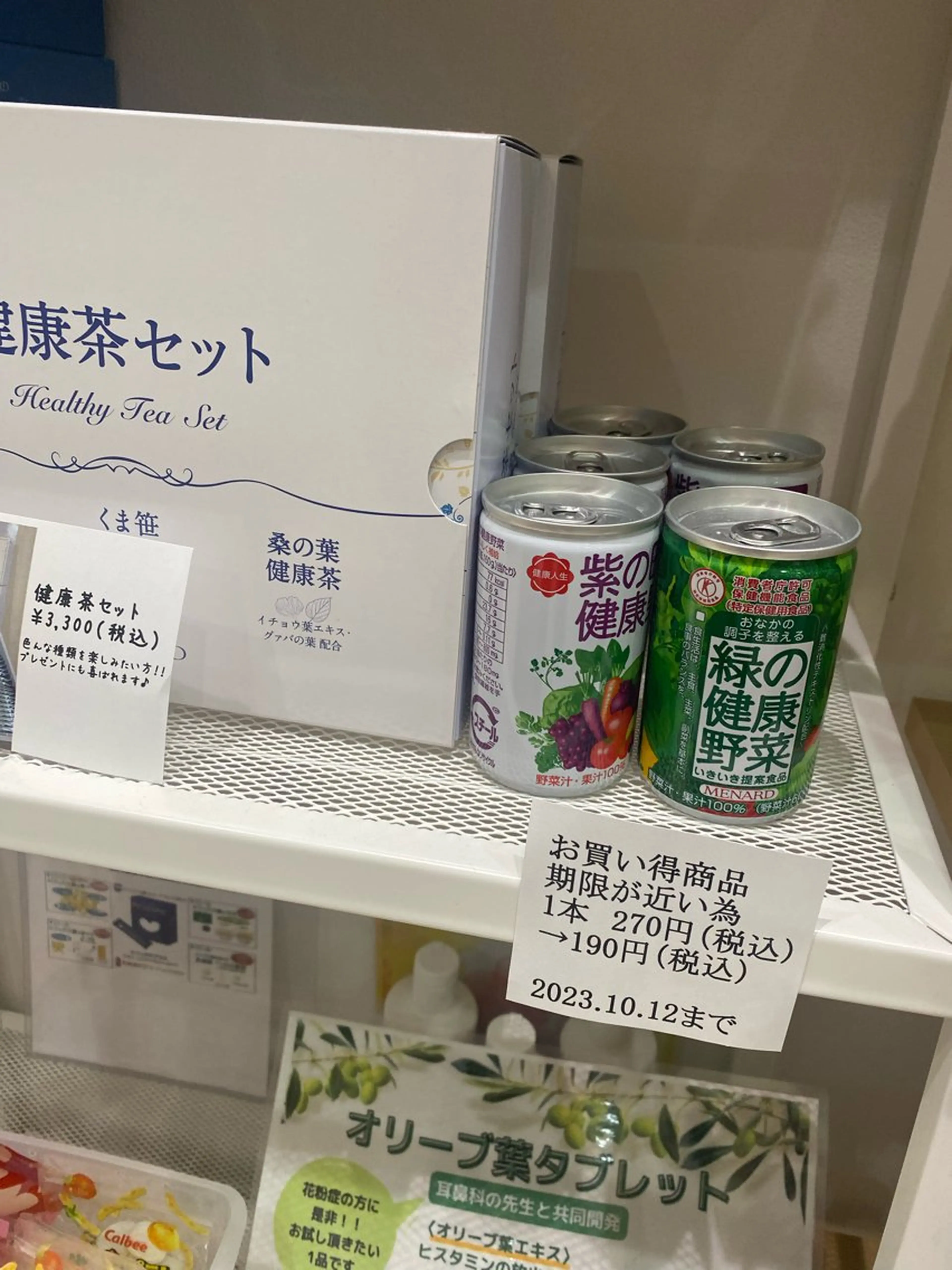 小倉 麻由のエステ・リラクイメージ