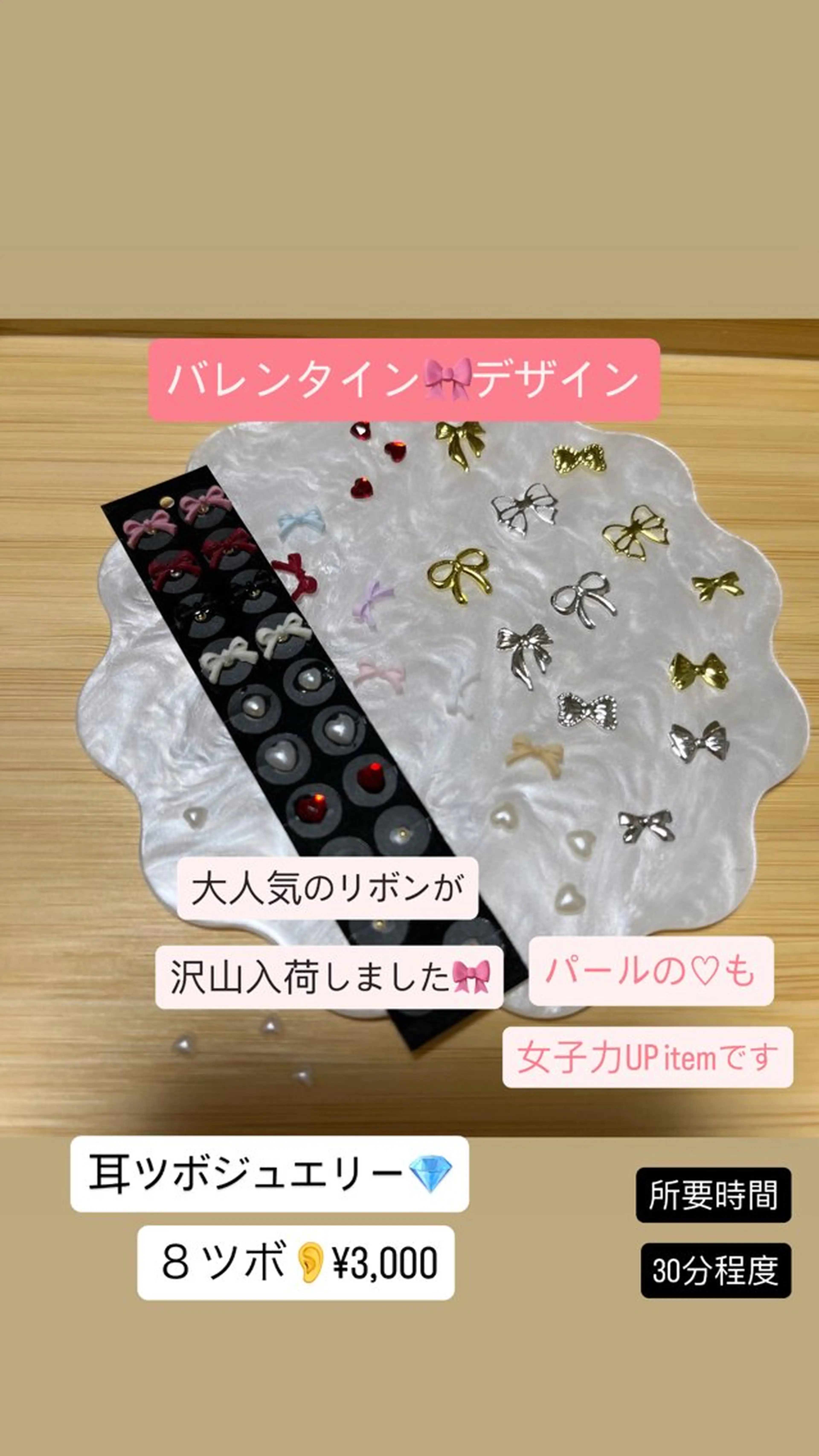 南 自由里のその他イメージ