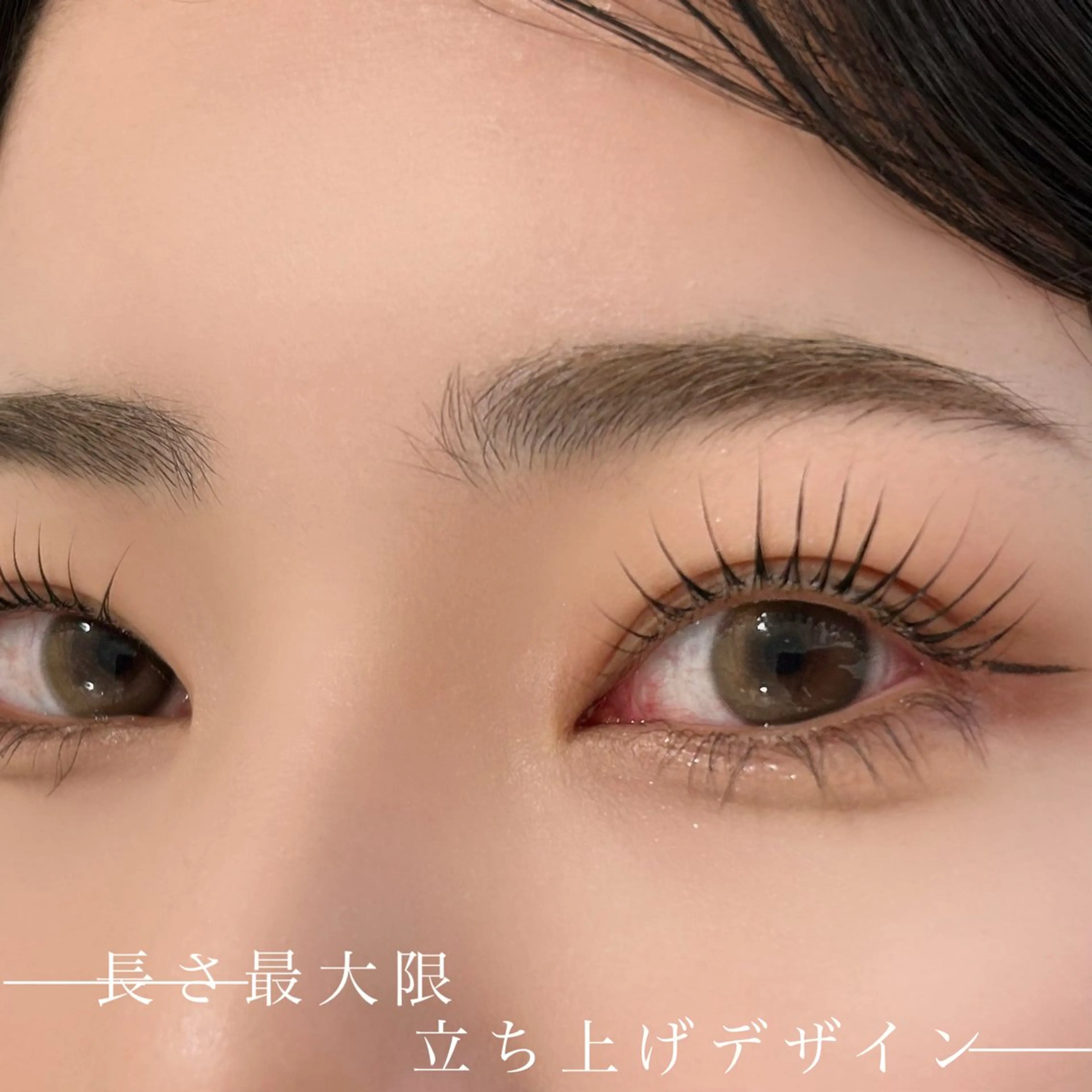 マツエク・マツパ melanie.所属・melanie. 和田の眉毛・アイブロウイメージ