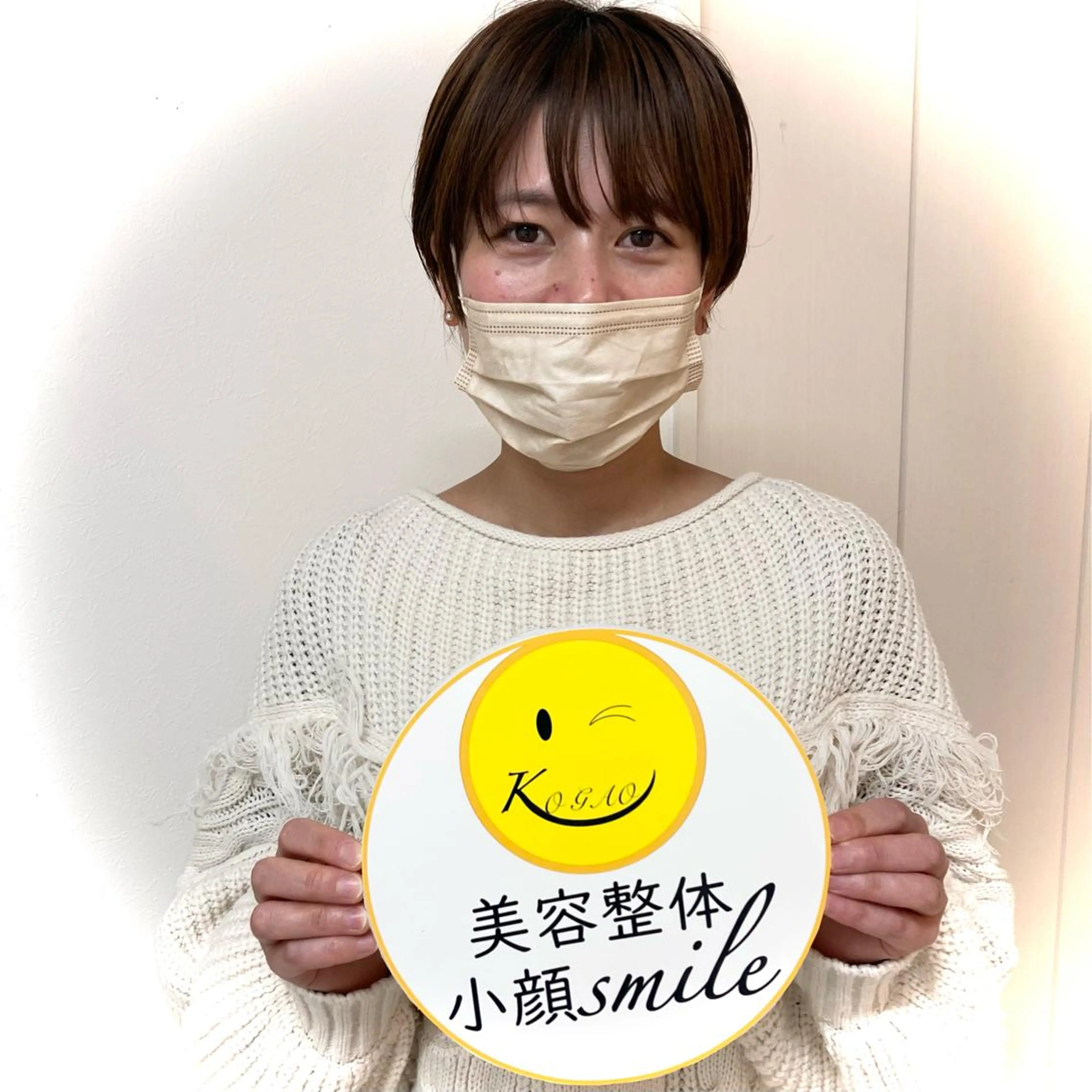 エステ リラク 【小顔・姿勢矯正】 美容整体 SMILEのエステ・リラクイメージ