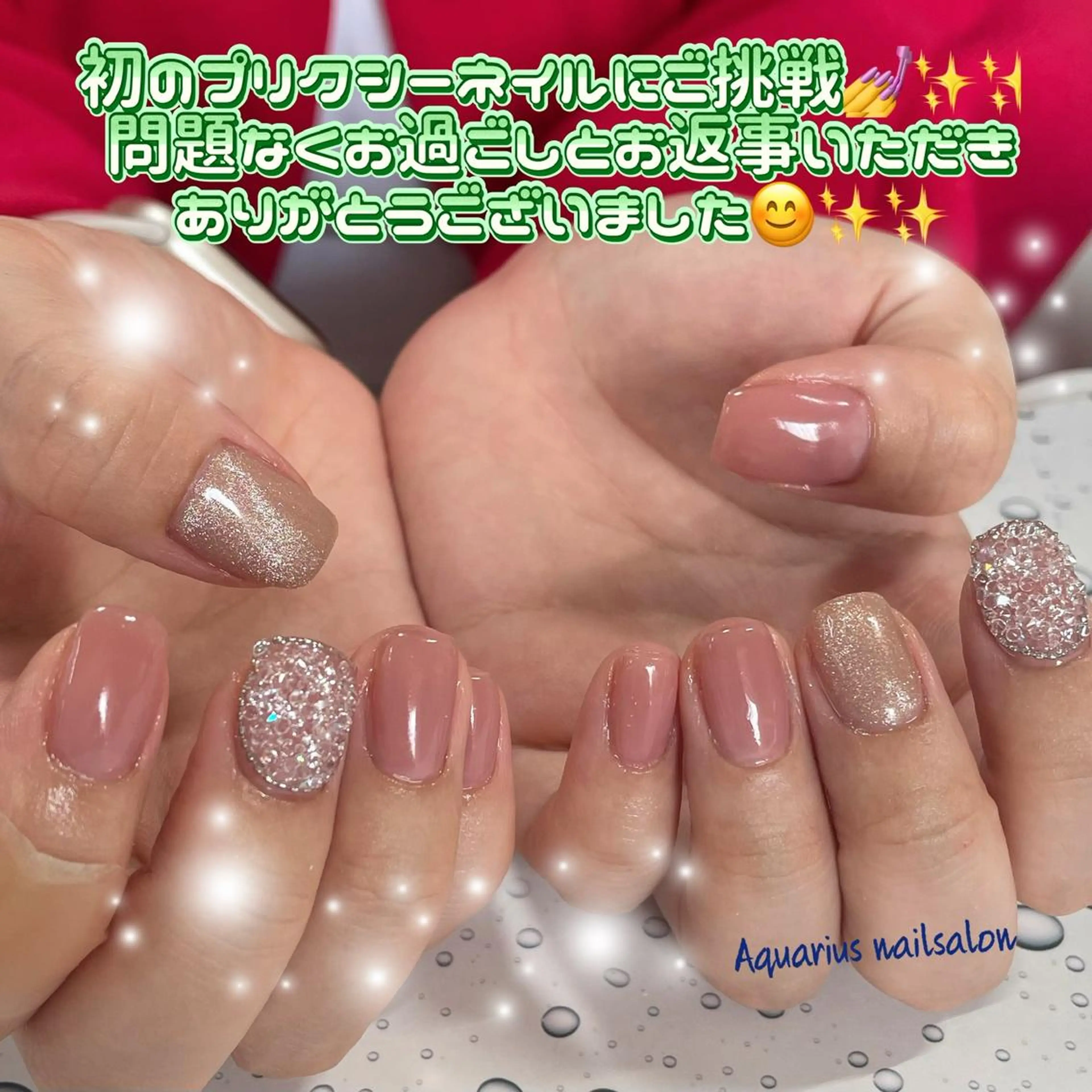 ネイル 奥園 良恵のネイルデザイン