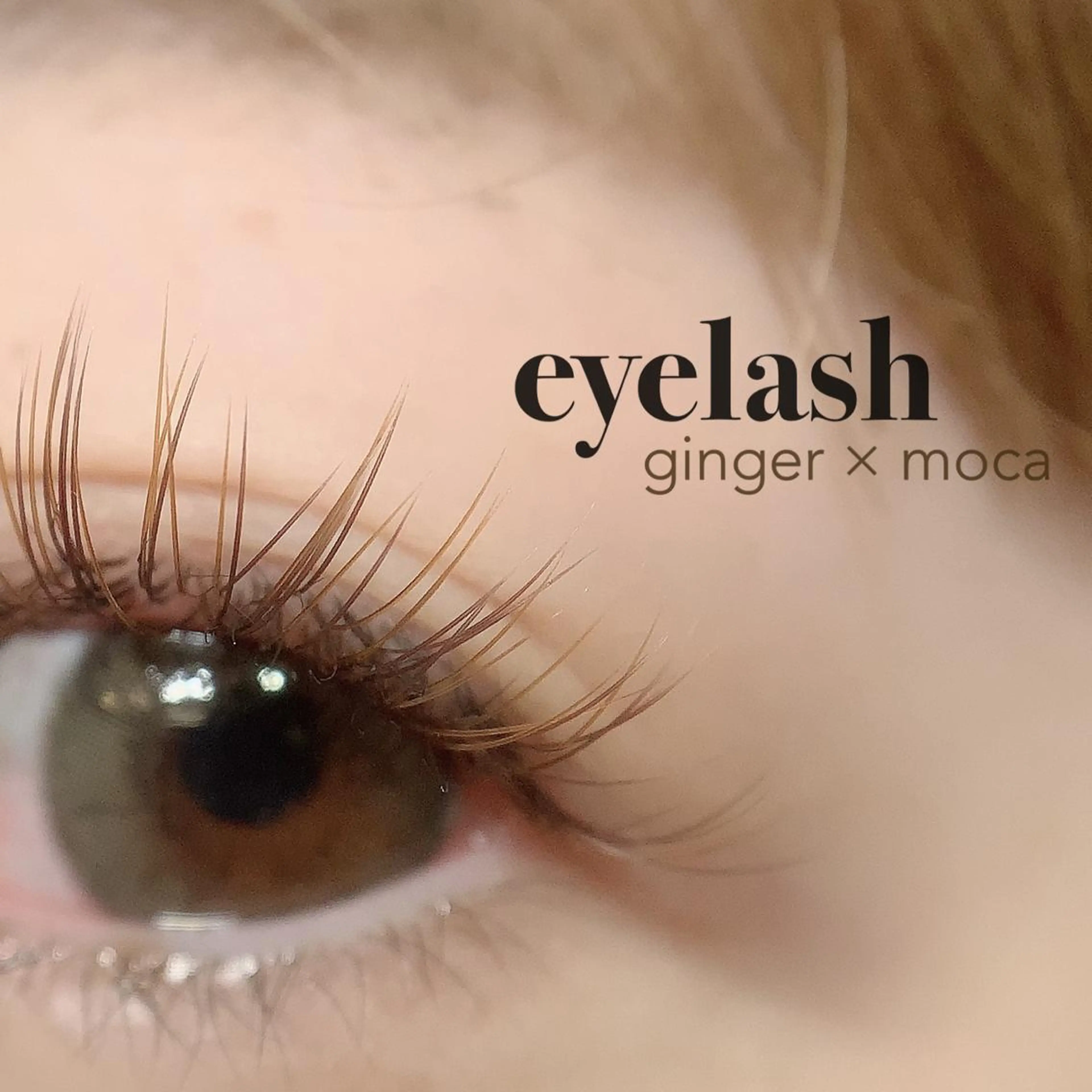 マツエク・マツパ fleur sr.所属・fleur sr. 桝のマツエク・マツパデザイン