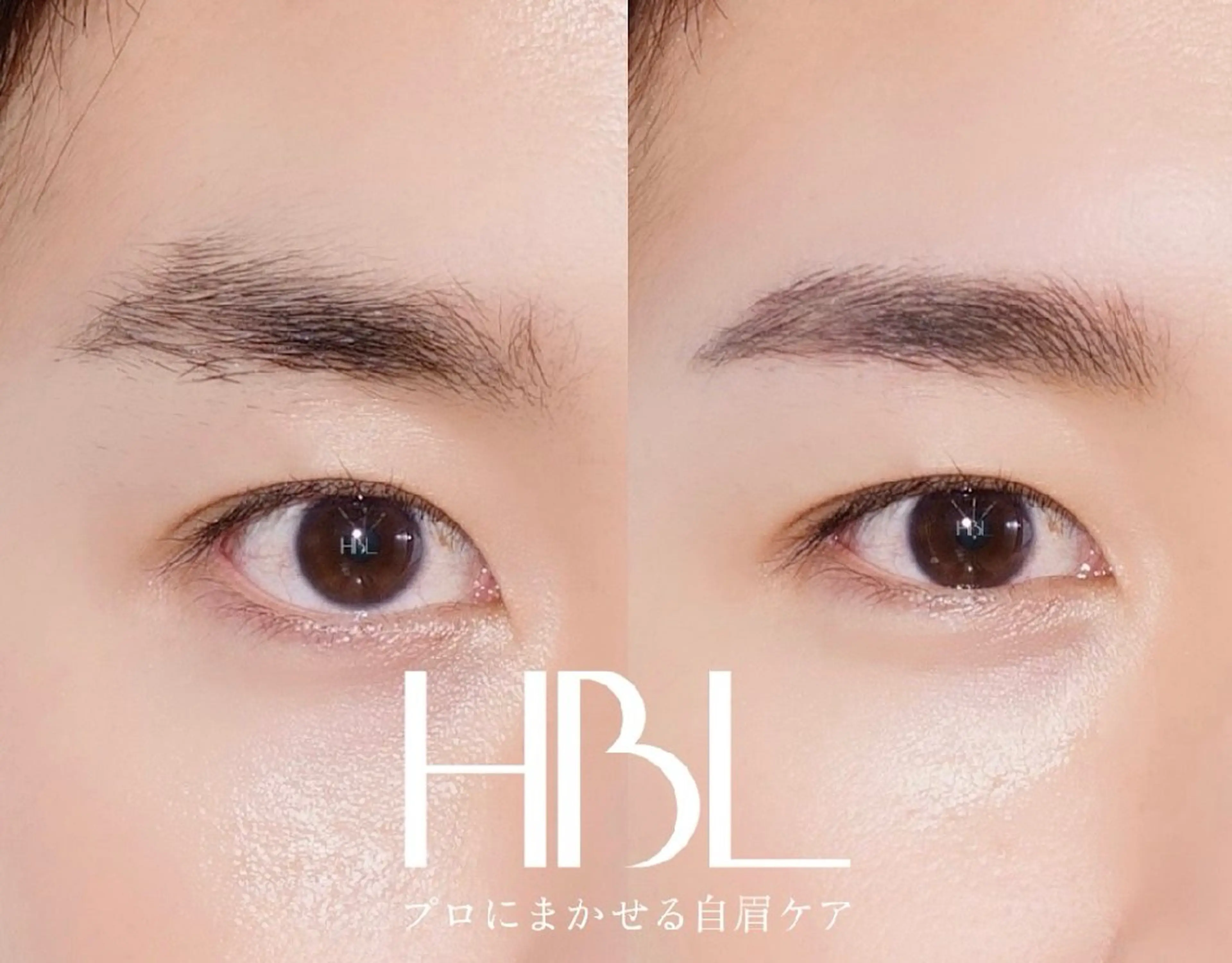 アイブロウ ハリウッドブロウリフト 眉毛ワックス脱毛 佐山 光代の眉毛・アイブロウイメージ