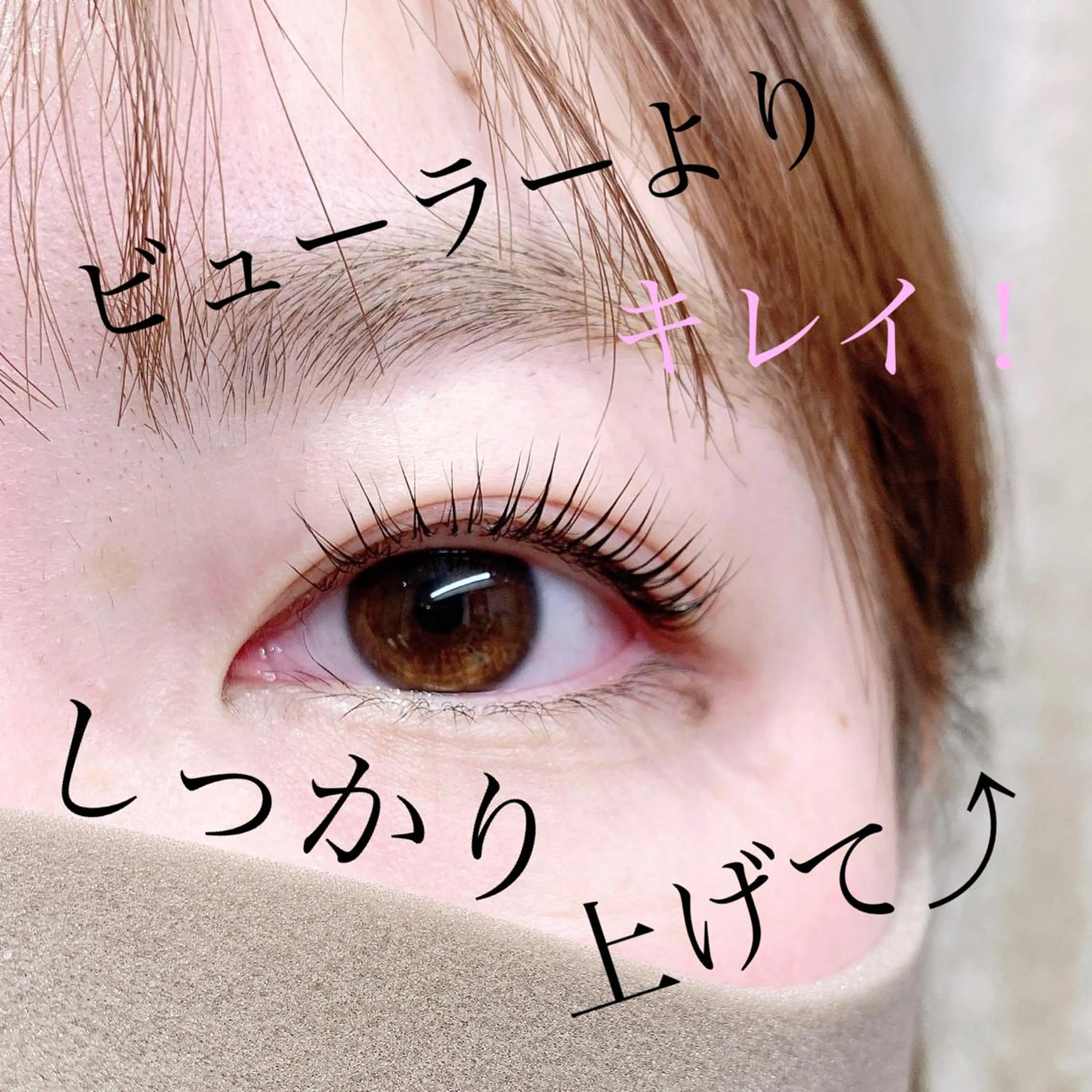 マツエク・マツパ マツパ kelly eye立町店のマツエク・マツパデザイン