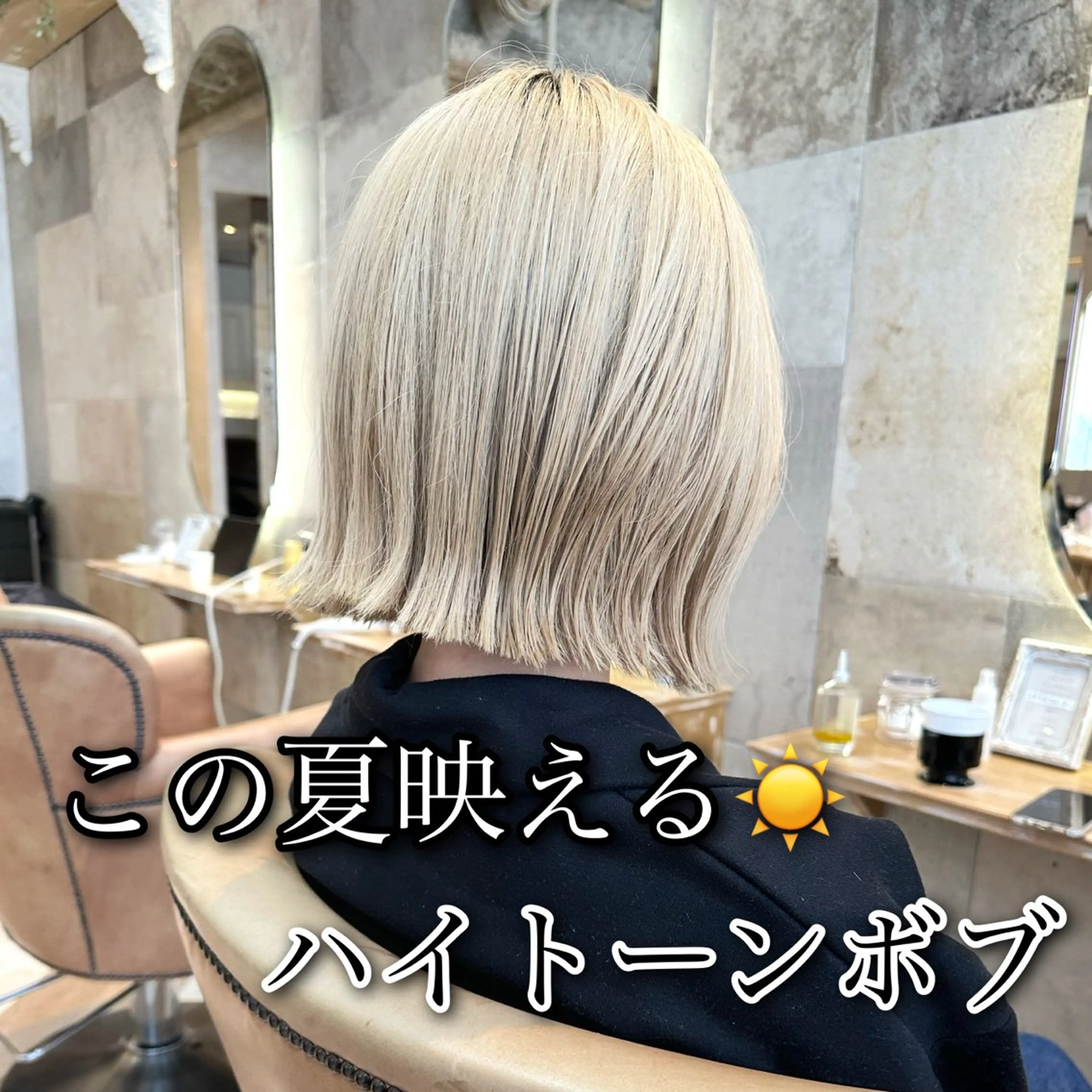 ミディアム カラー 脱白髪染め/ 髪質改善/ハクのヘアスタイル