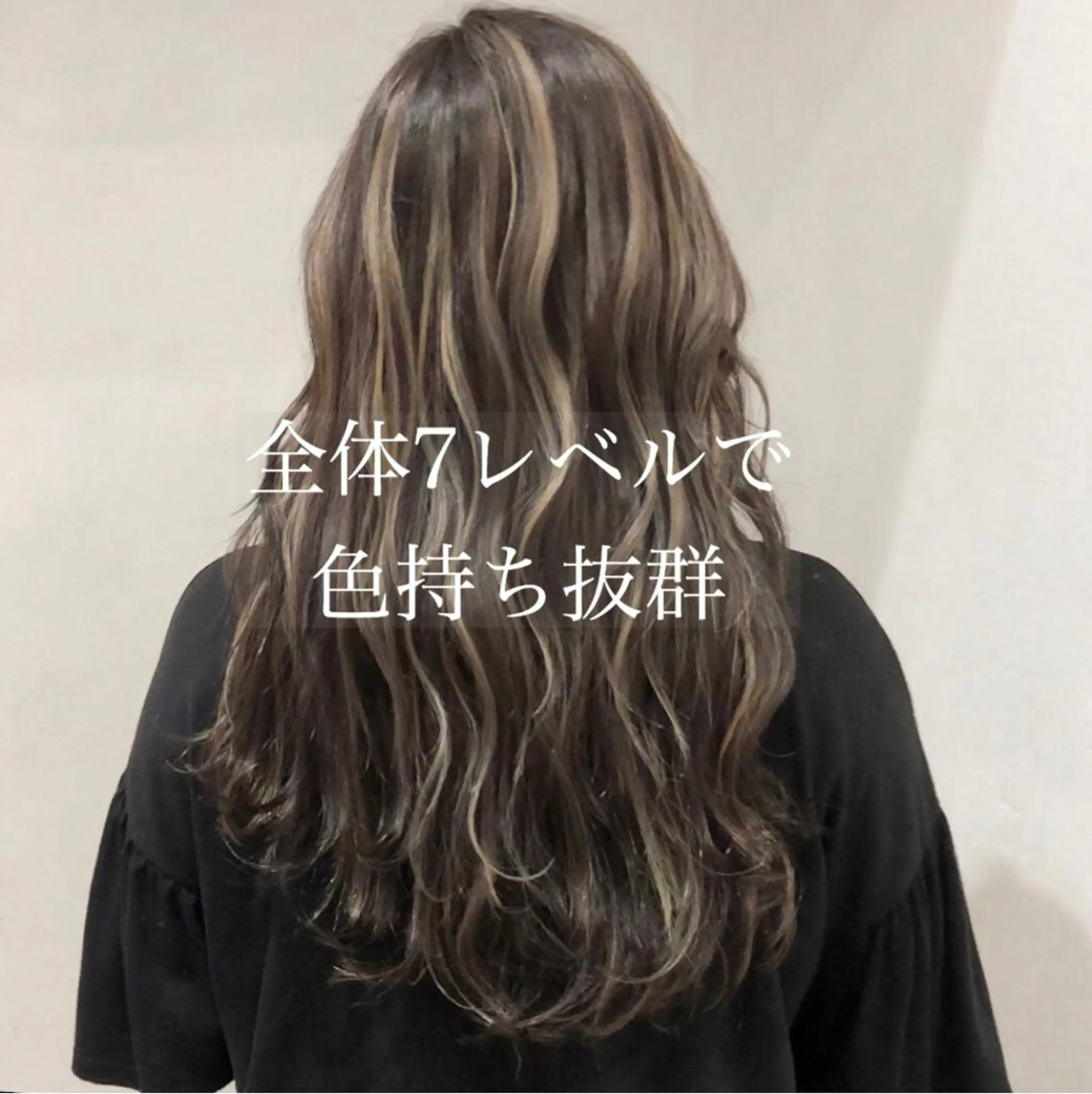 ロング カラー SALOWIN  原宿ash所属・タナカ タクヤのヘアスタイル