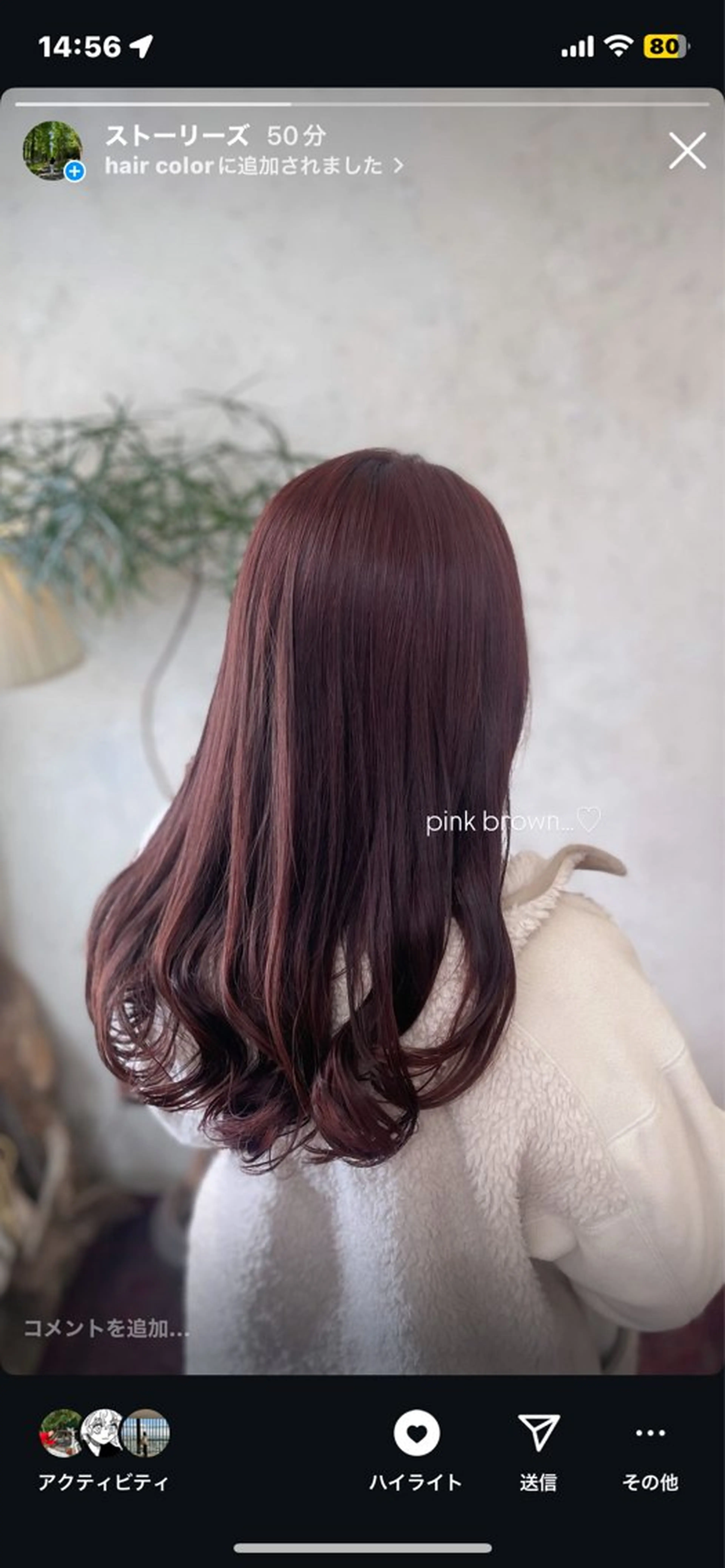 ロング ユキナ／和歌山美容室 /lanugoのヘアスタイル