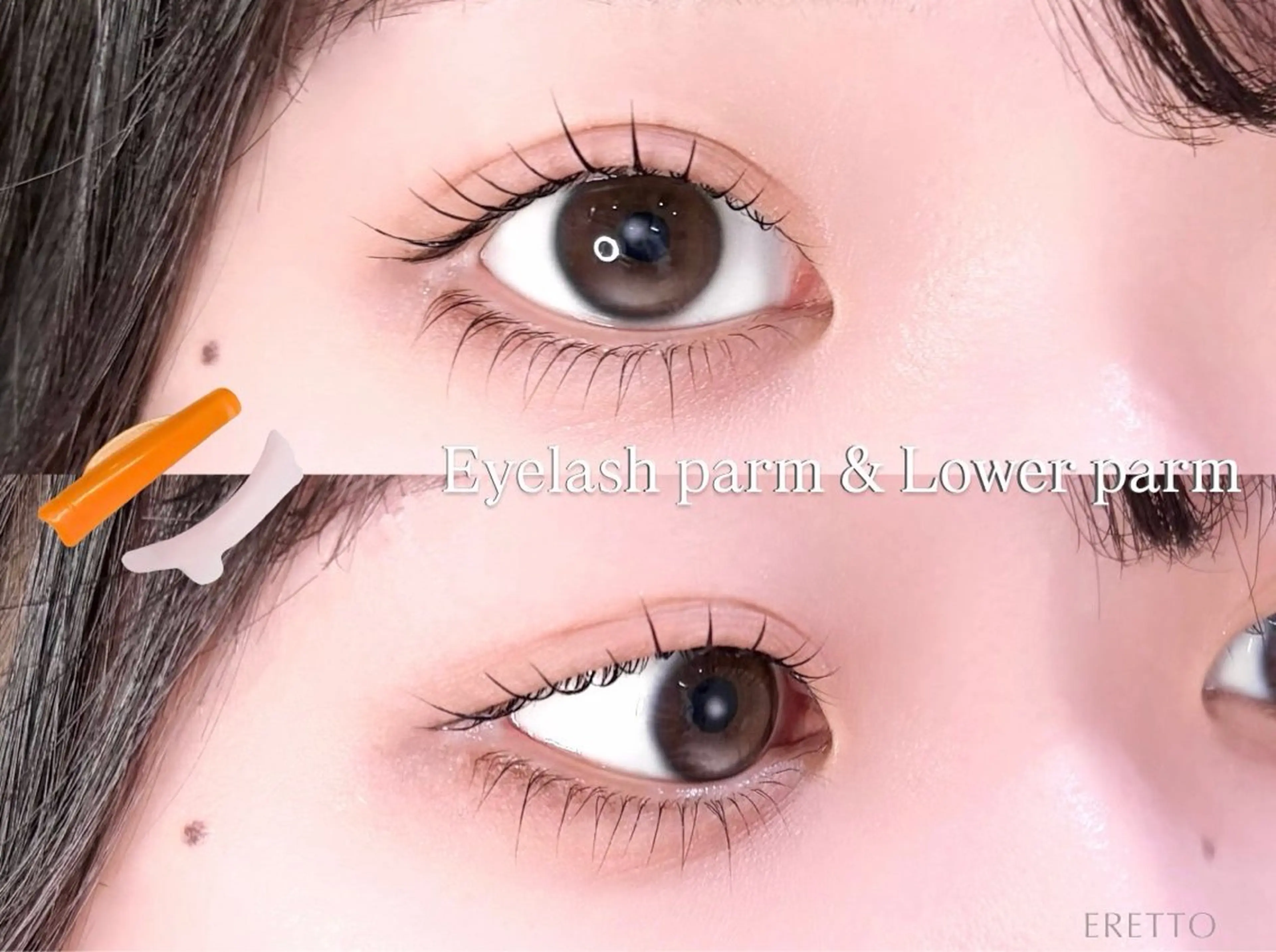 マツエク・マツパ 新井 美咲のマツエク・マツパデザイン