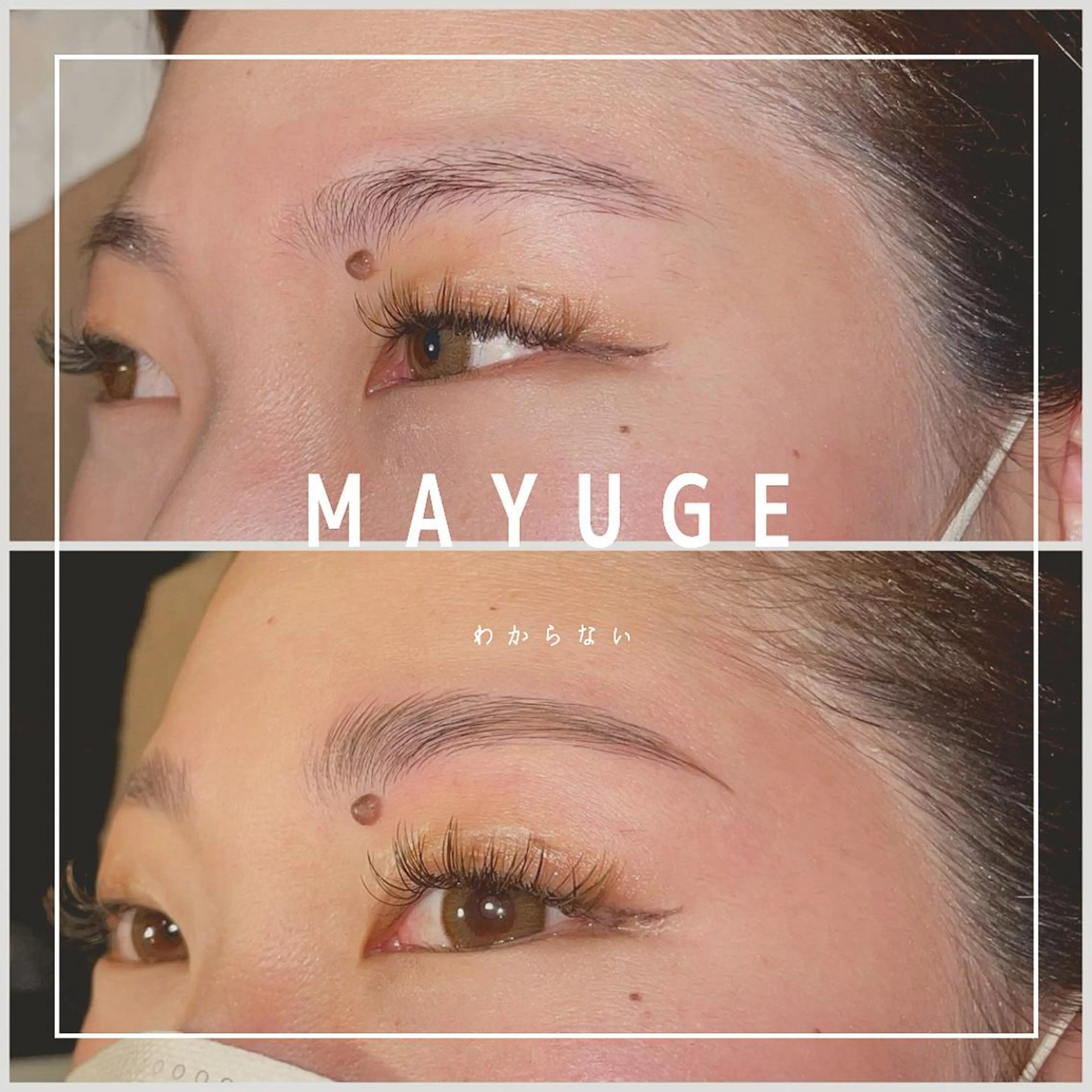 パーマ メンズ ネイル マツエク・マツパ アイブロウ ワックス脱毛 その他(アイブロウ) MAYUGEYA💋SAEKO所属・MAYUGEYA💋 SAEKOの眉毛・アイブロウイメージ