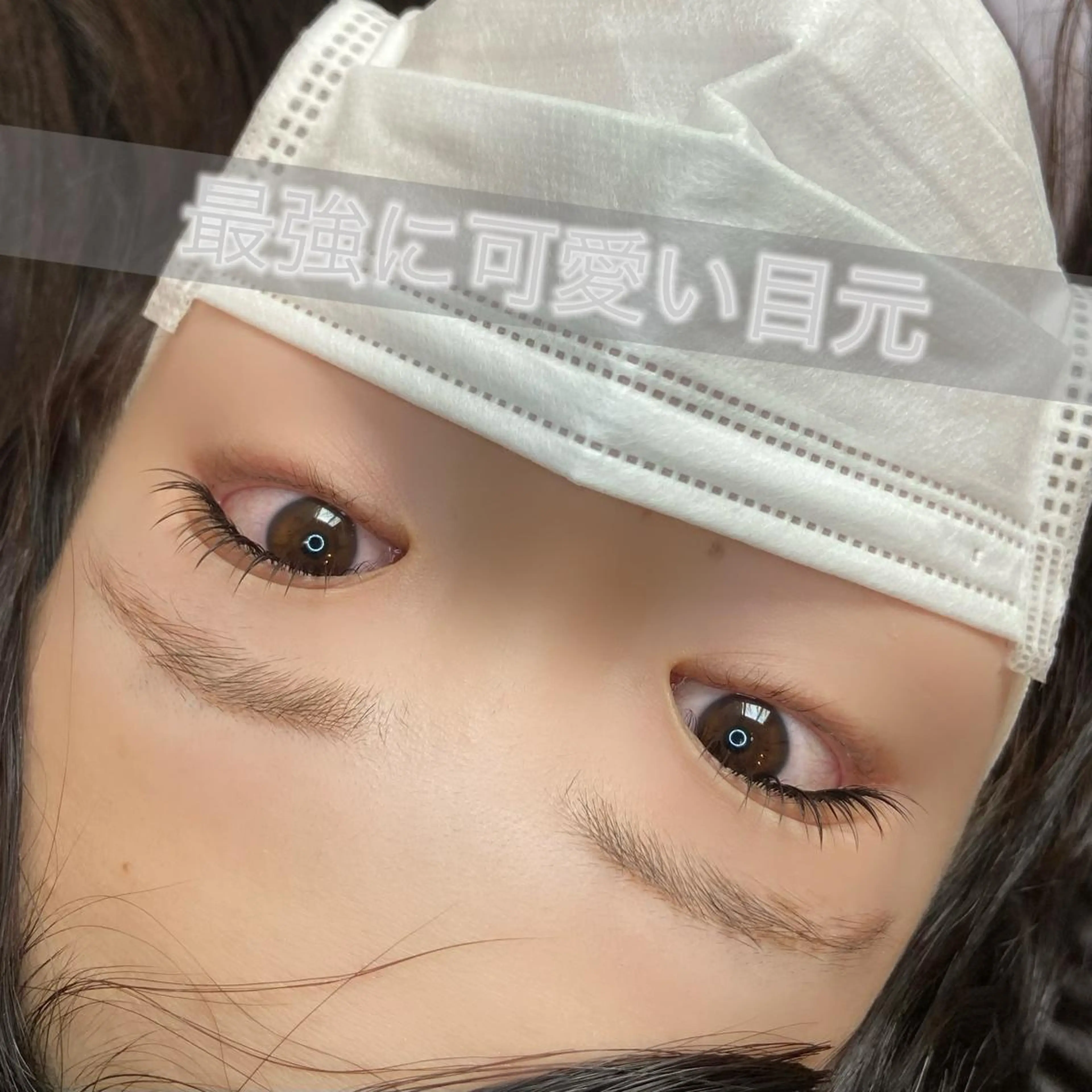 フラットマットラッシュ140本の写真