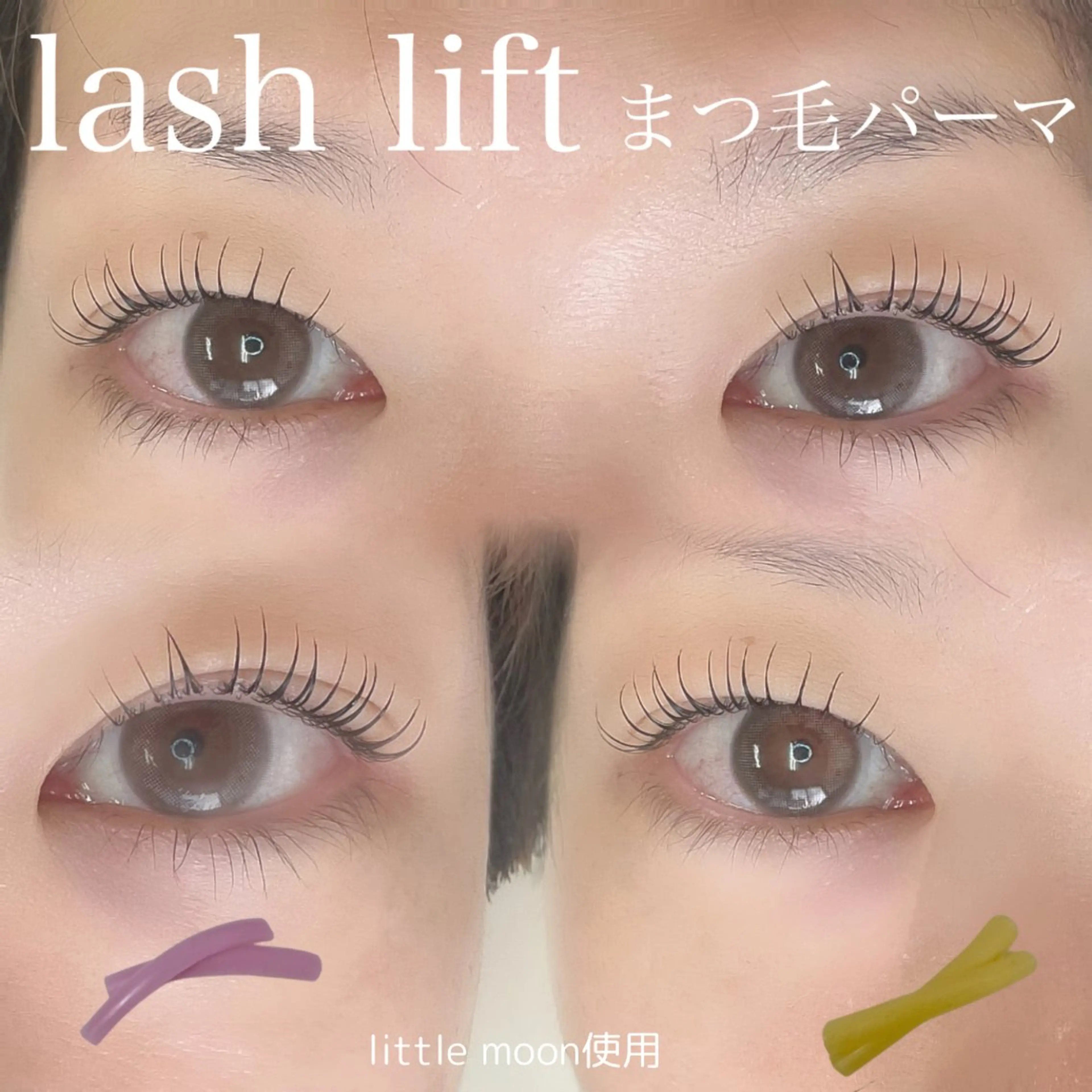 マツエク・マツパ マツパ cohana mariのマツエク・マツパデザイン