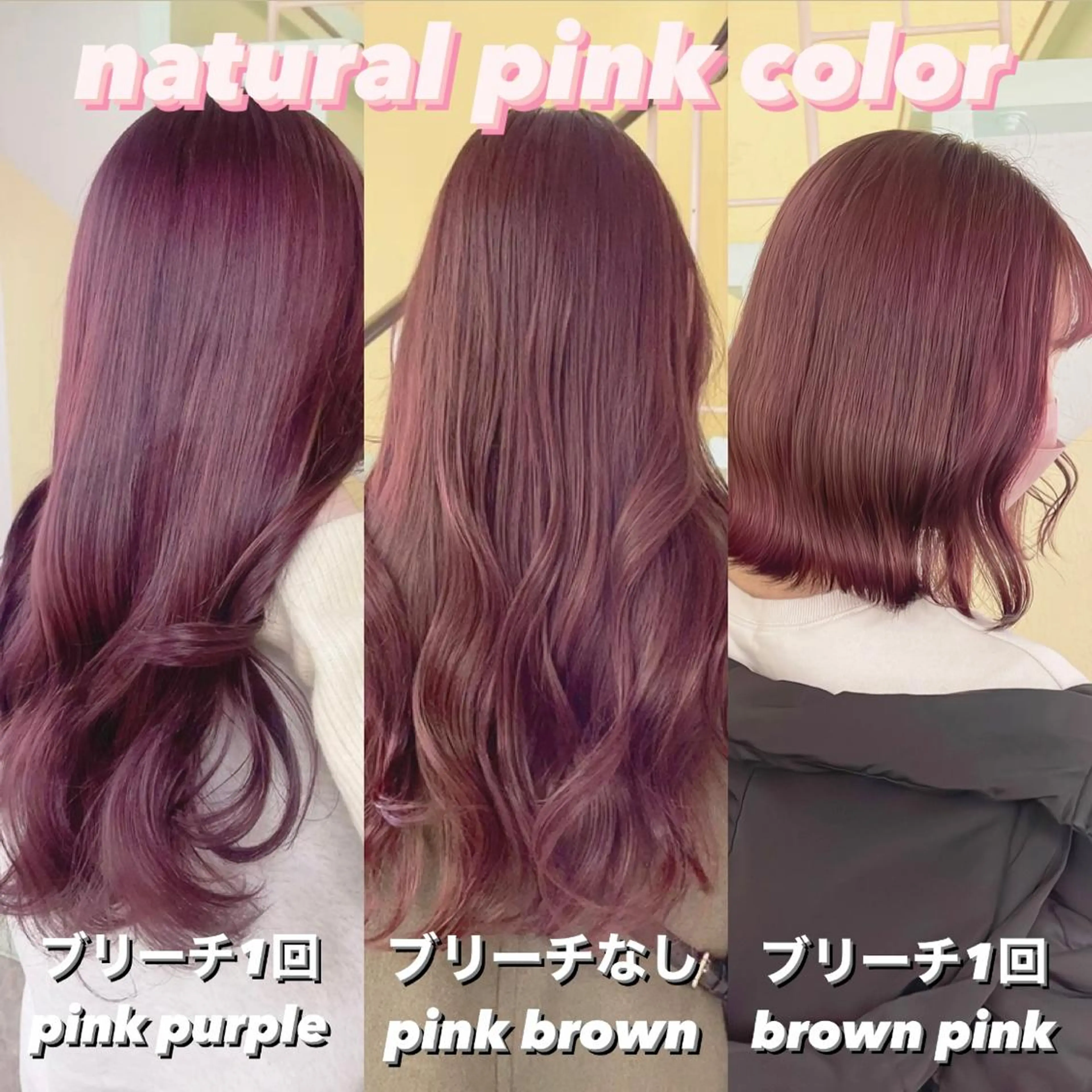 カラー ヘアカラー トリートメント 渋谷:インナーカラー ／🍒エリカ🍒のヘアスタイル