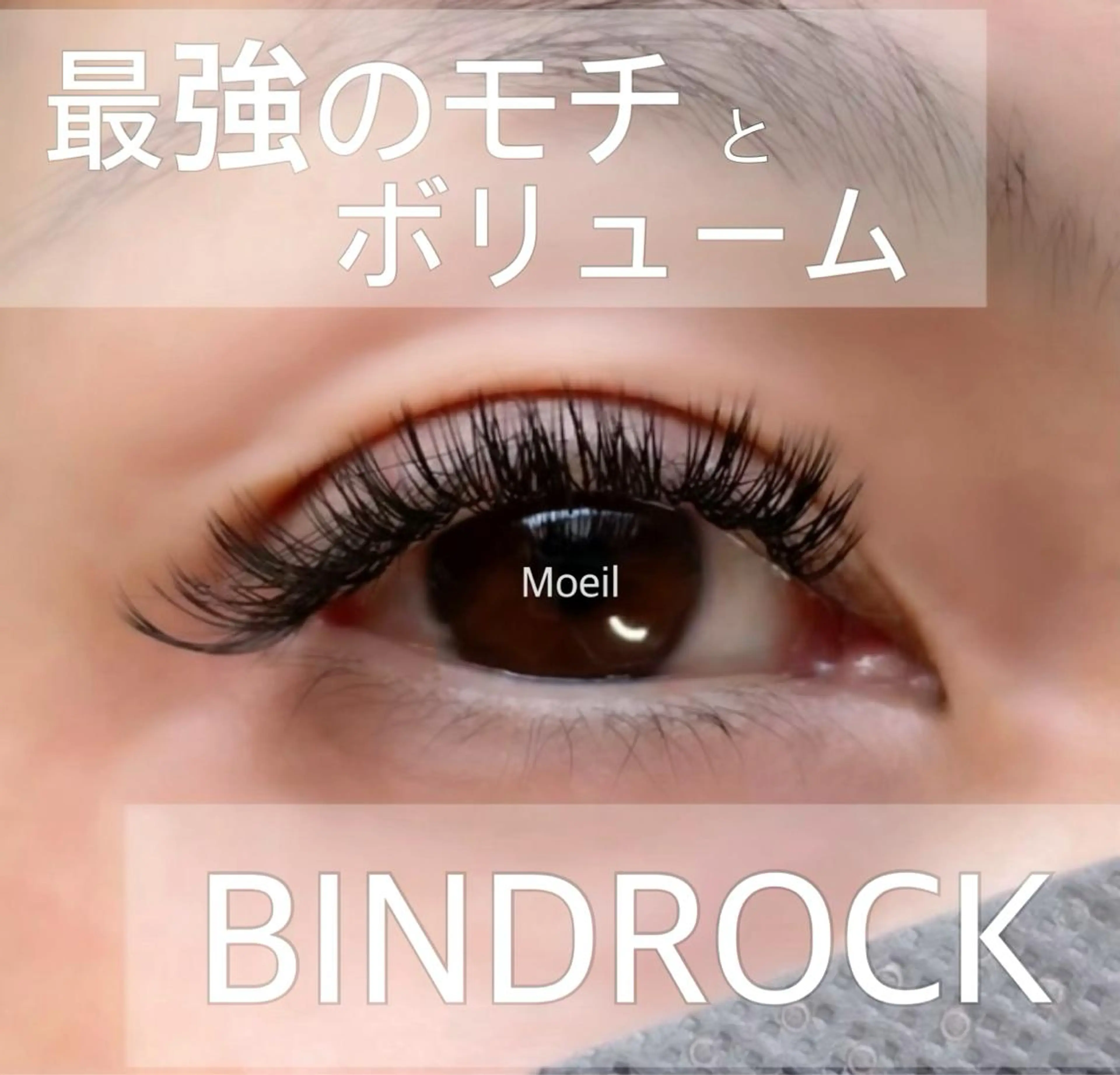 【オフ･コーティング付き】ダブルフラット160束(カラー変更+1100円)の写真