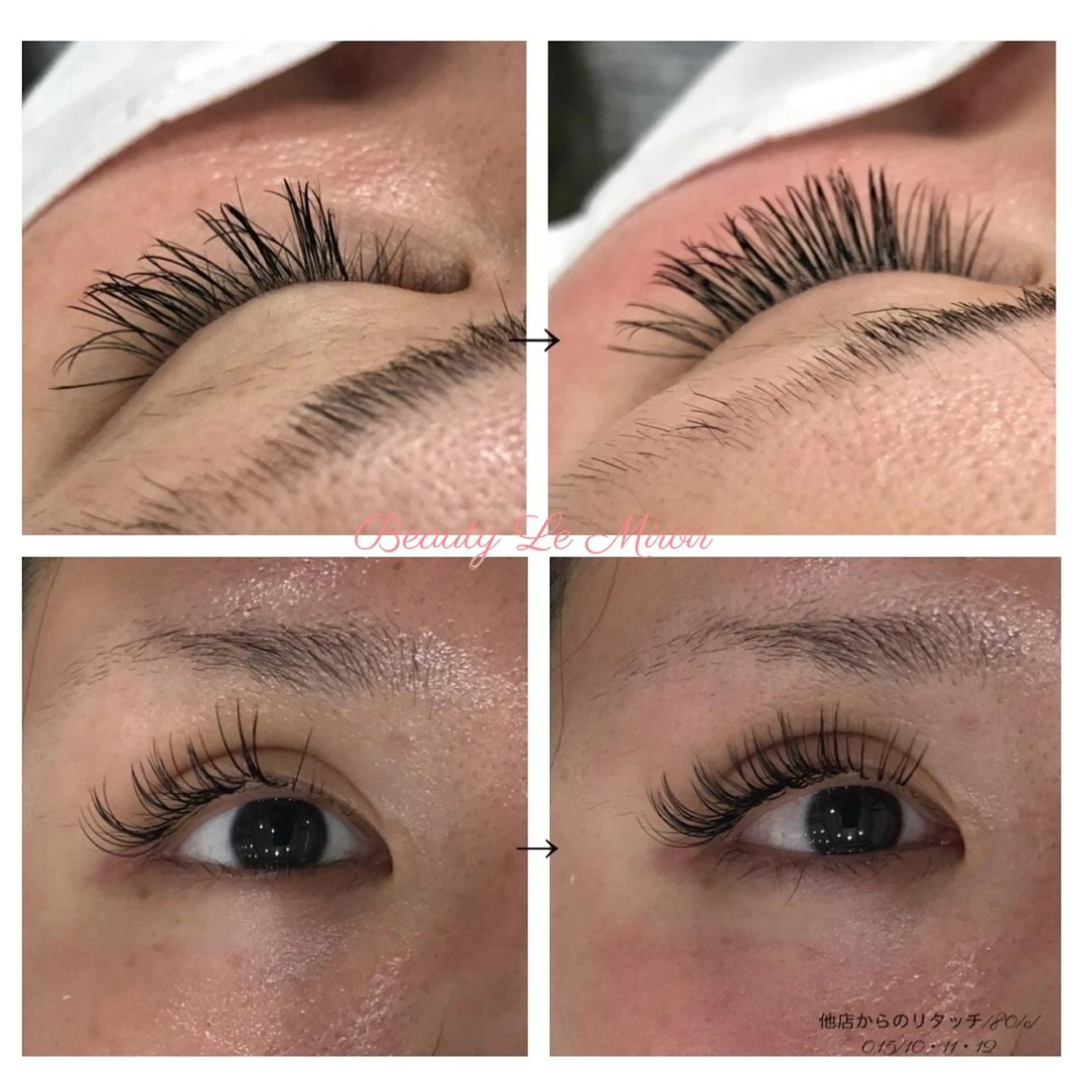 マツエク・マツパ ビューティー ミロワールのエステ・リラクイメージ