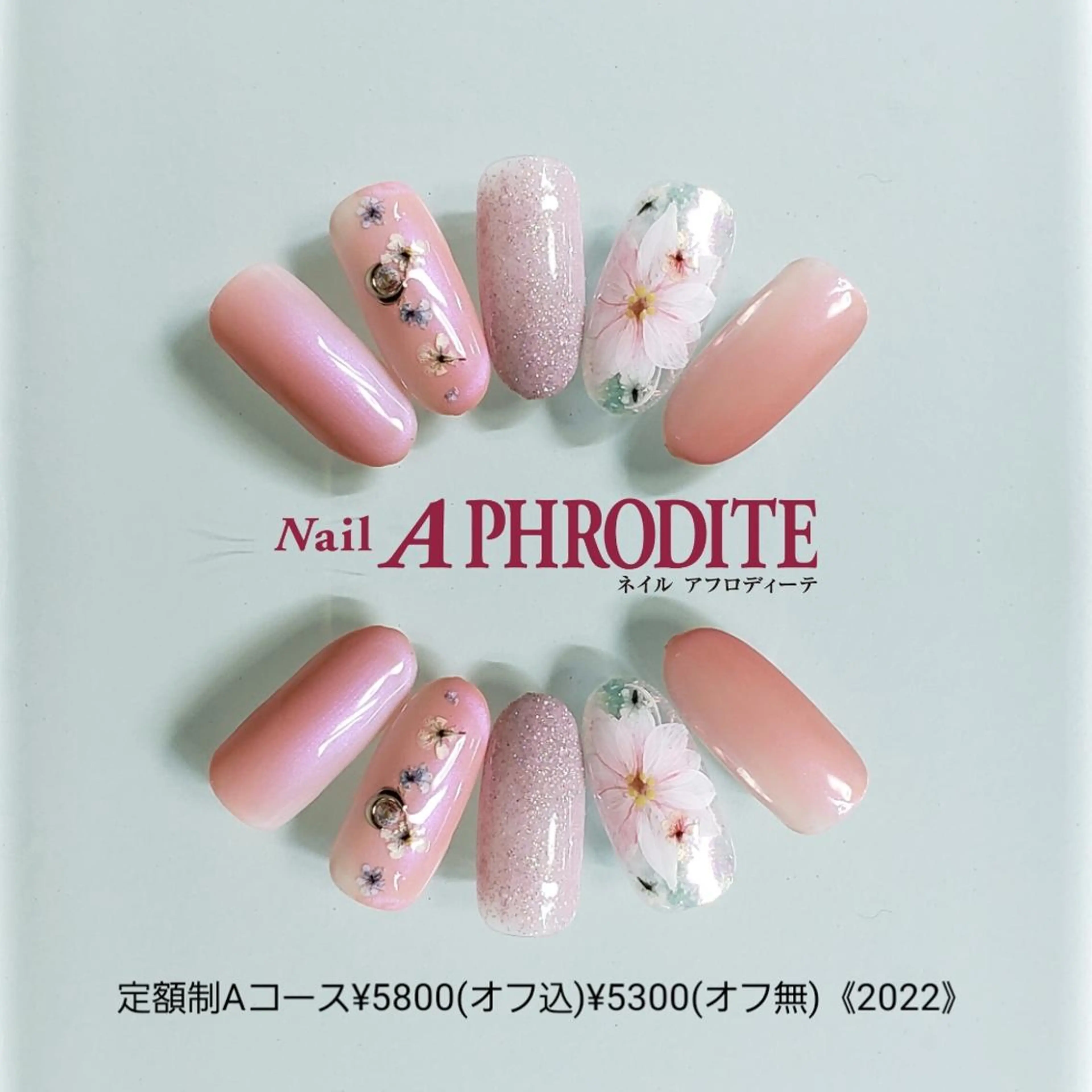 ネイル 持ち込み ニュアンスネイル ハンドネイル Nail  Aphroditeのネイルデザイン