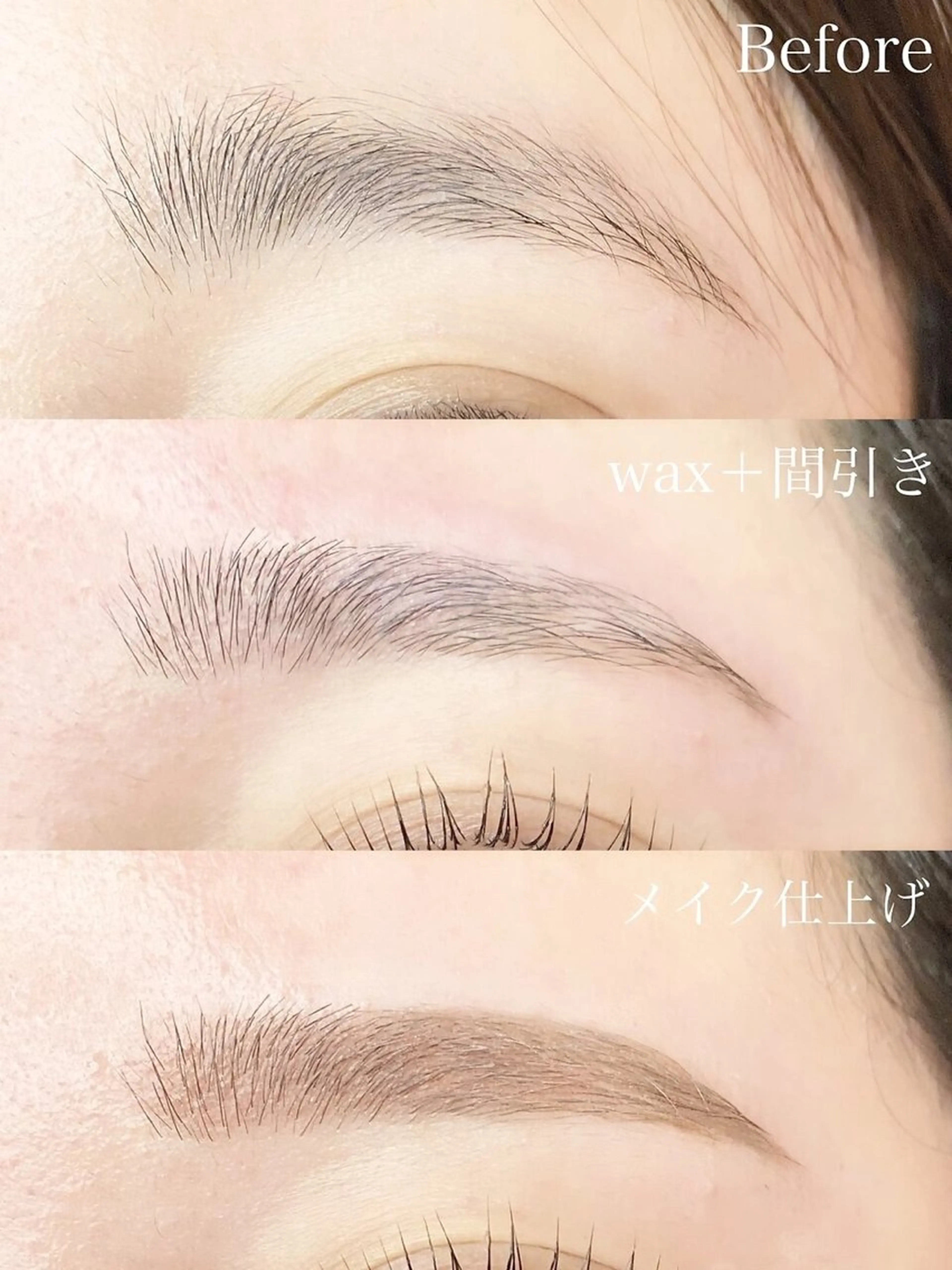 【平日限定】黄金比率!!美眉スタイリング🪽の写真