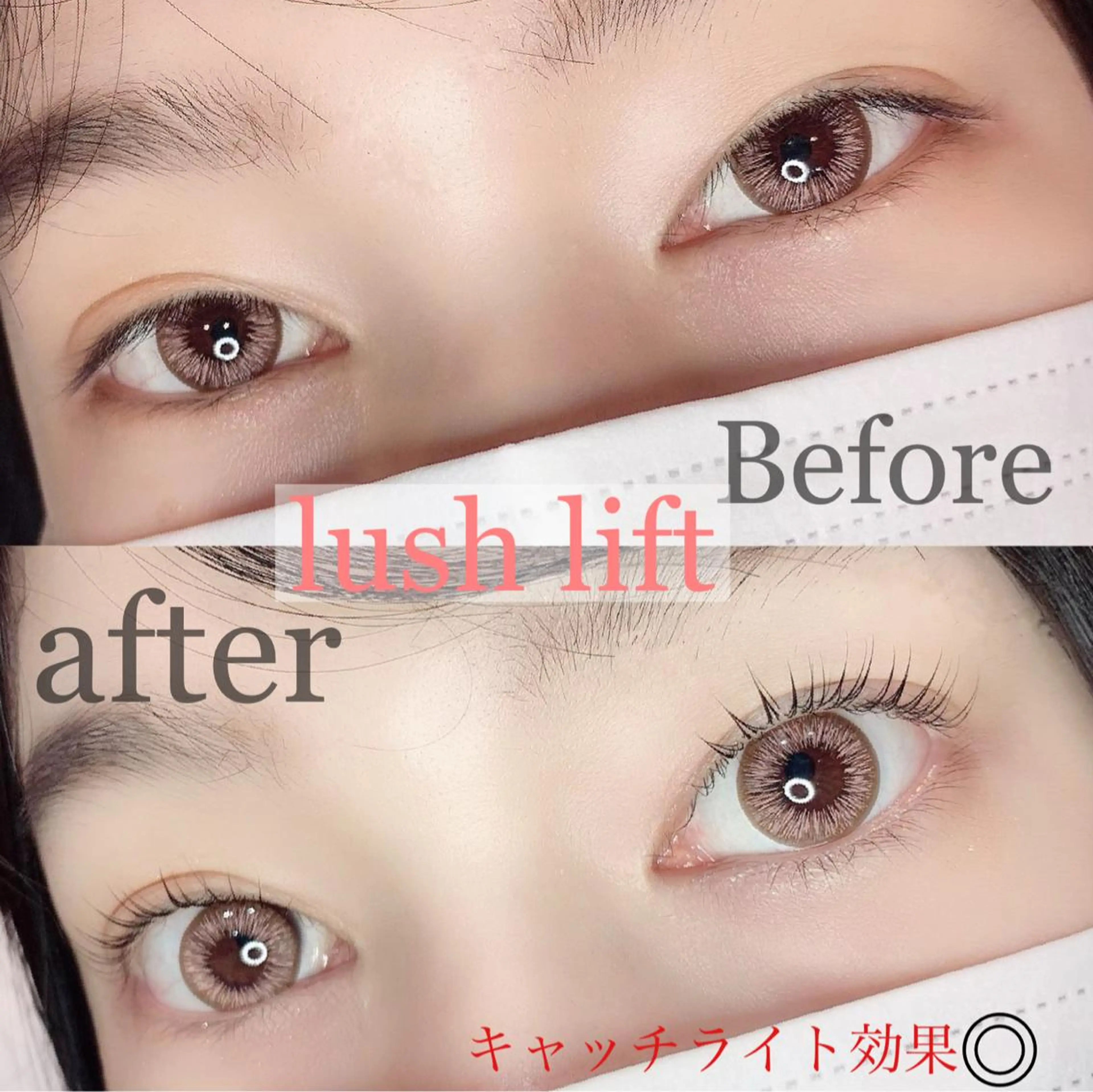 マツエク・マツパ MûRIR所属・MûRIR Ayaのマツエク・マツパデザイン