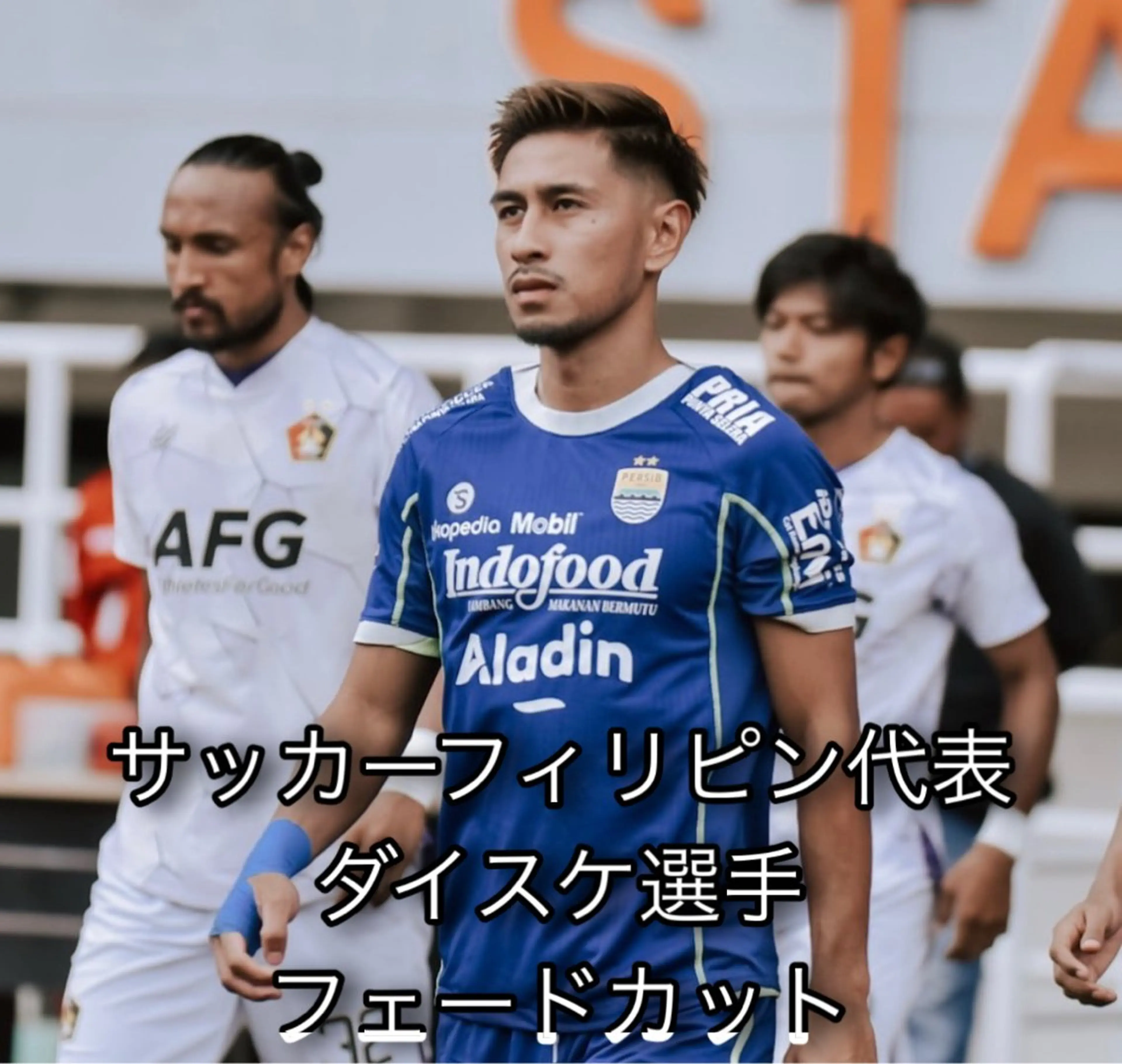 ショート カラー メンズ ビジネス フェードカット EMANON池袋店所属・池袋メンズNo.1 増田リツヤのヘアスタイル