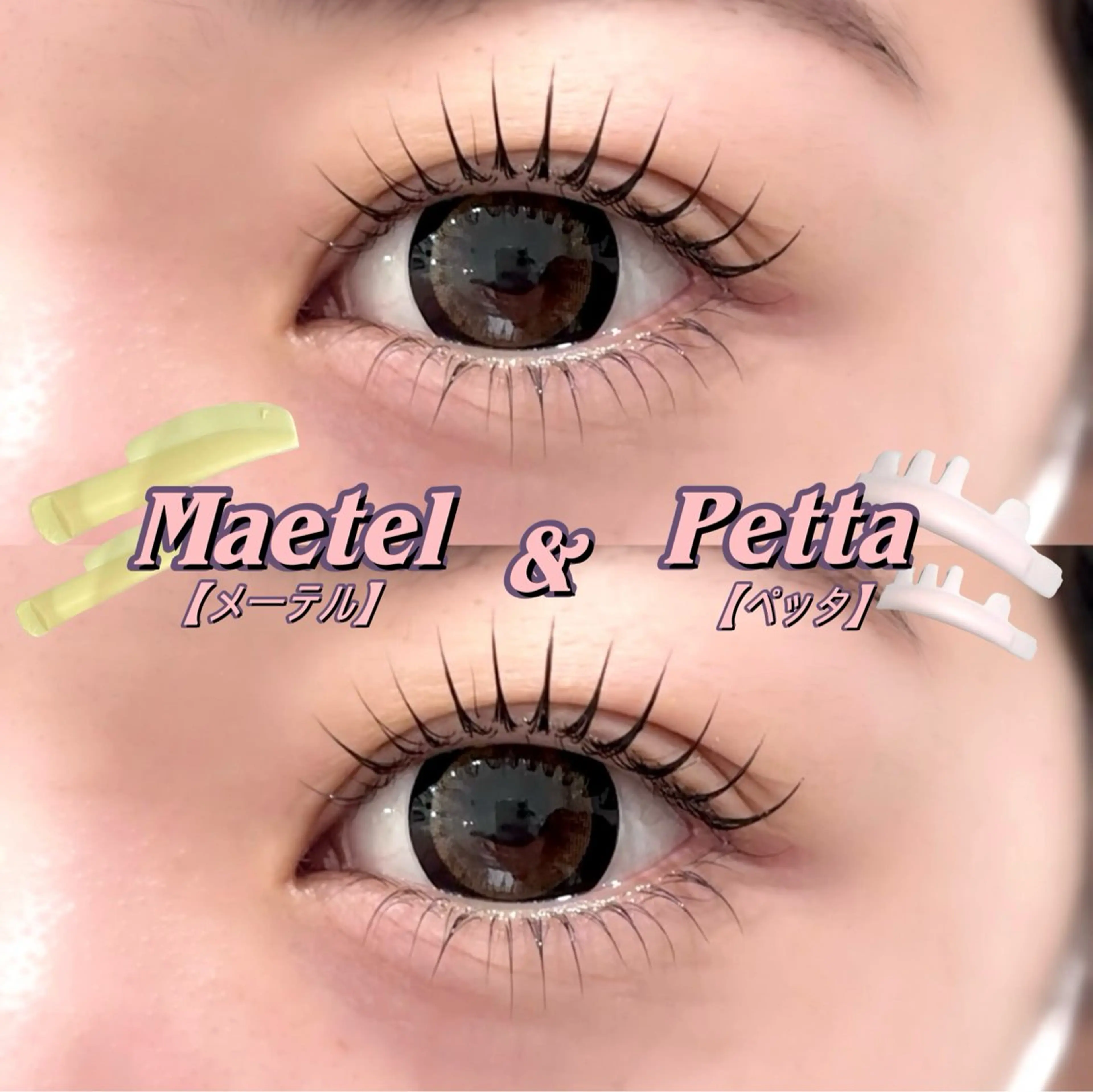 マツエク・マツパ マツパ DL•BEAUTY / COCOLOのマツエク・マツパデザイン