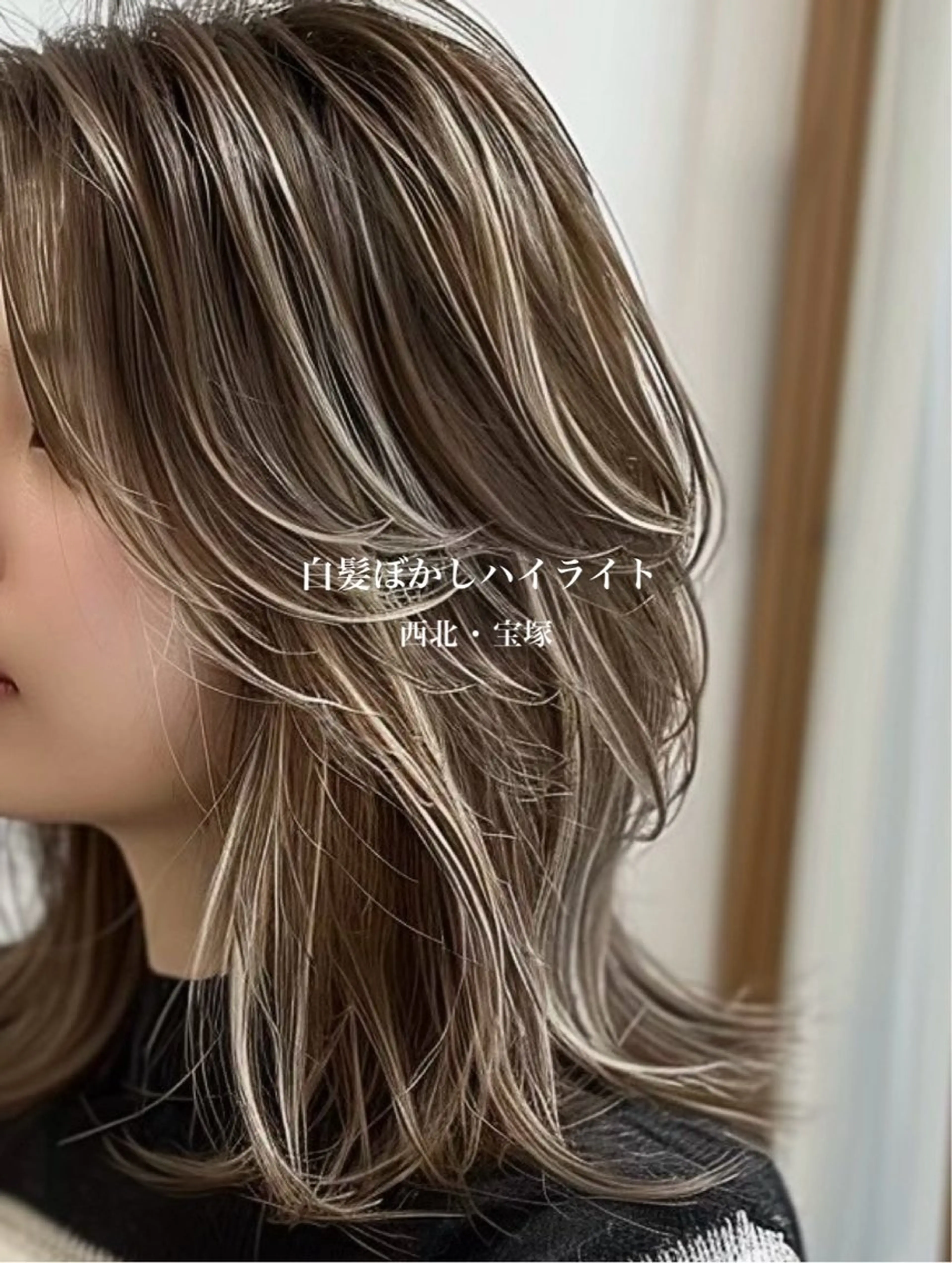 カラー ヘアカラー パーソナルカラー/ 似合わせ/山村さらのその他イメージ