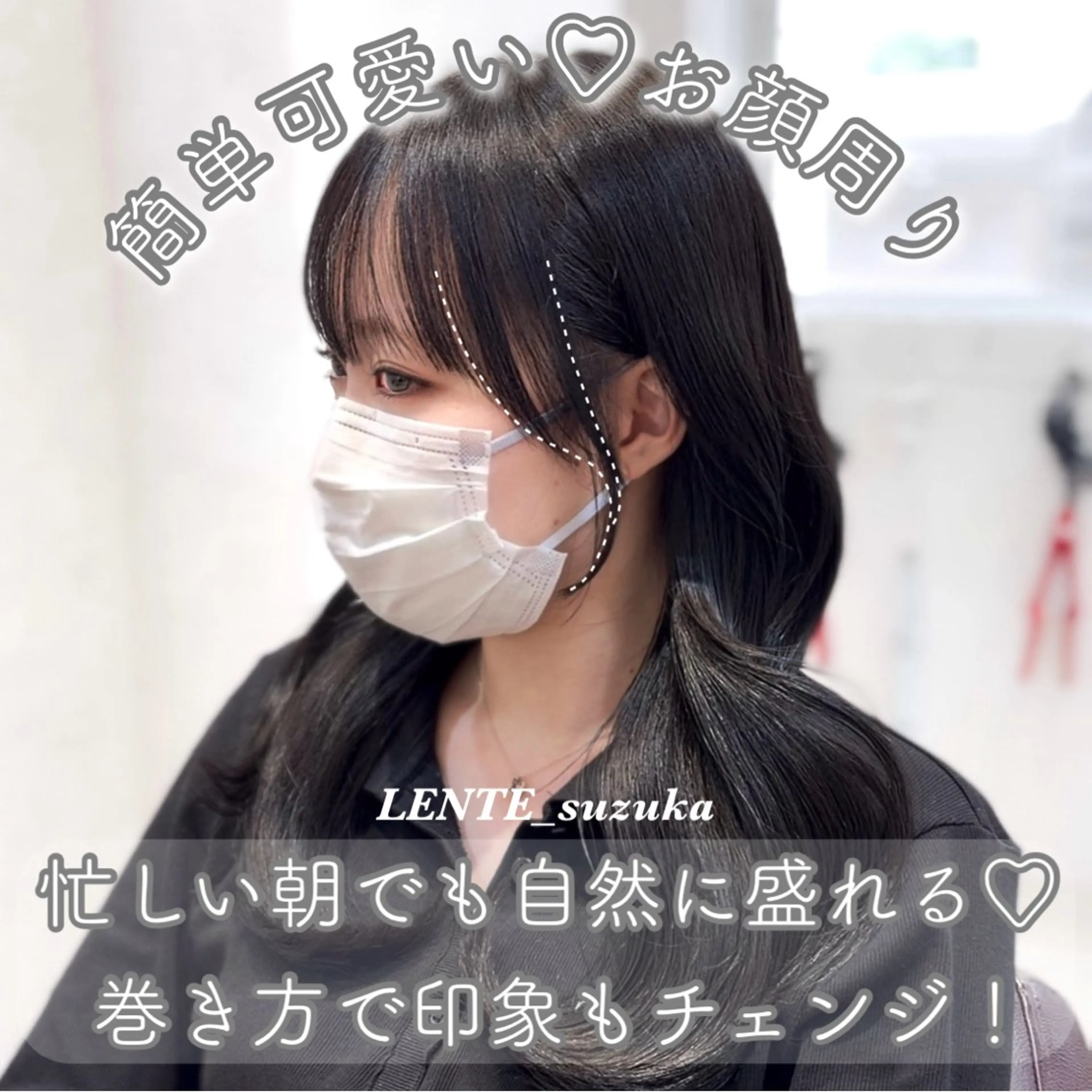 ロング カラー ヘアアレンジ suzuka/透明感 カラー 美髪縮毛矯正のヘアスタイル