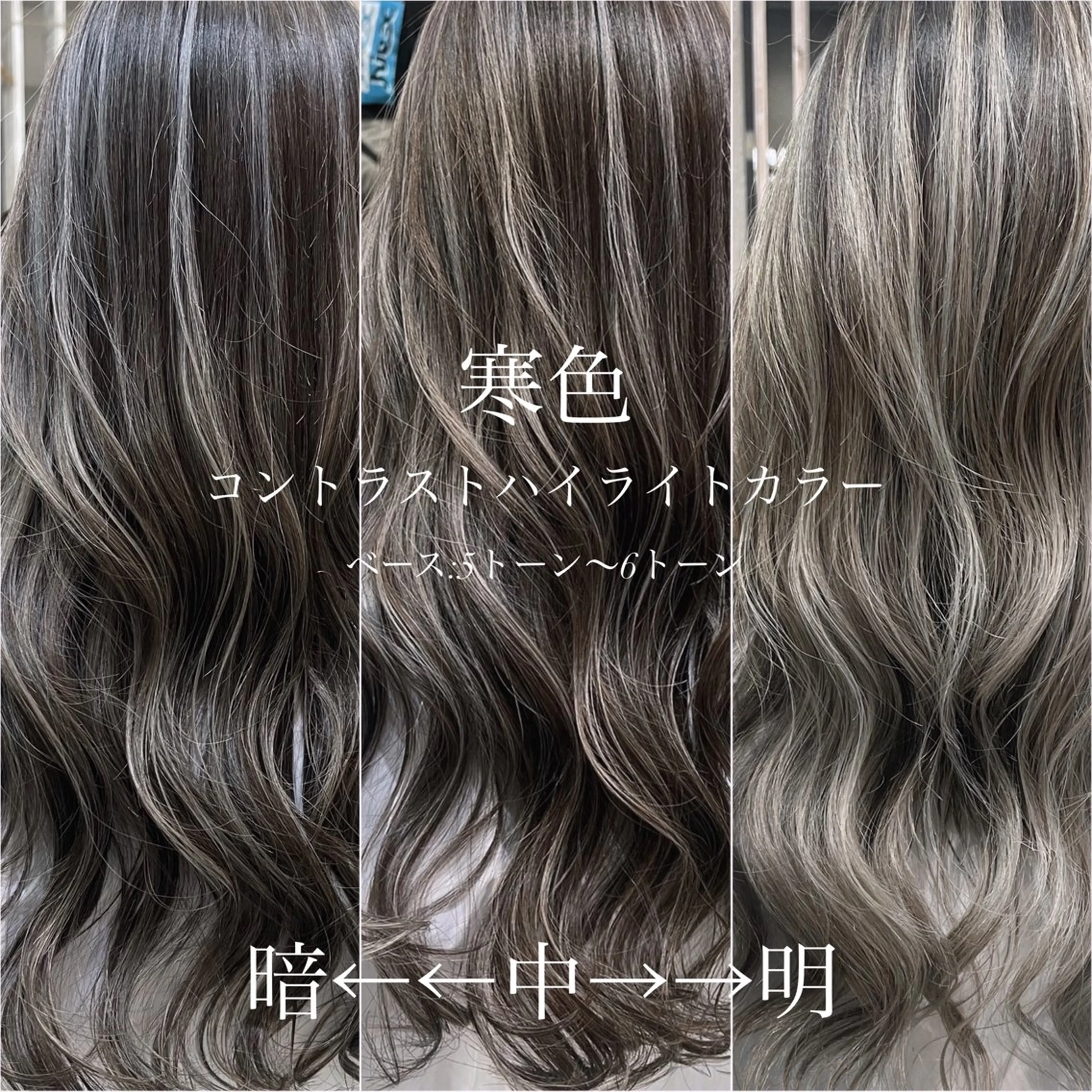 セミロング カラー ハイライトカラー ハイトーンカラー ハイライト ヘアカラー 松井那津子 /ハイライトブリーチのヘアスタイル