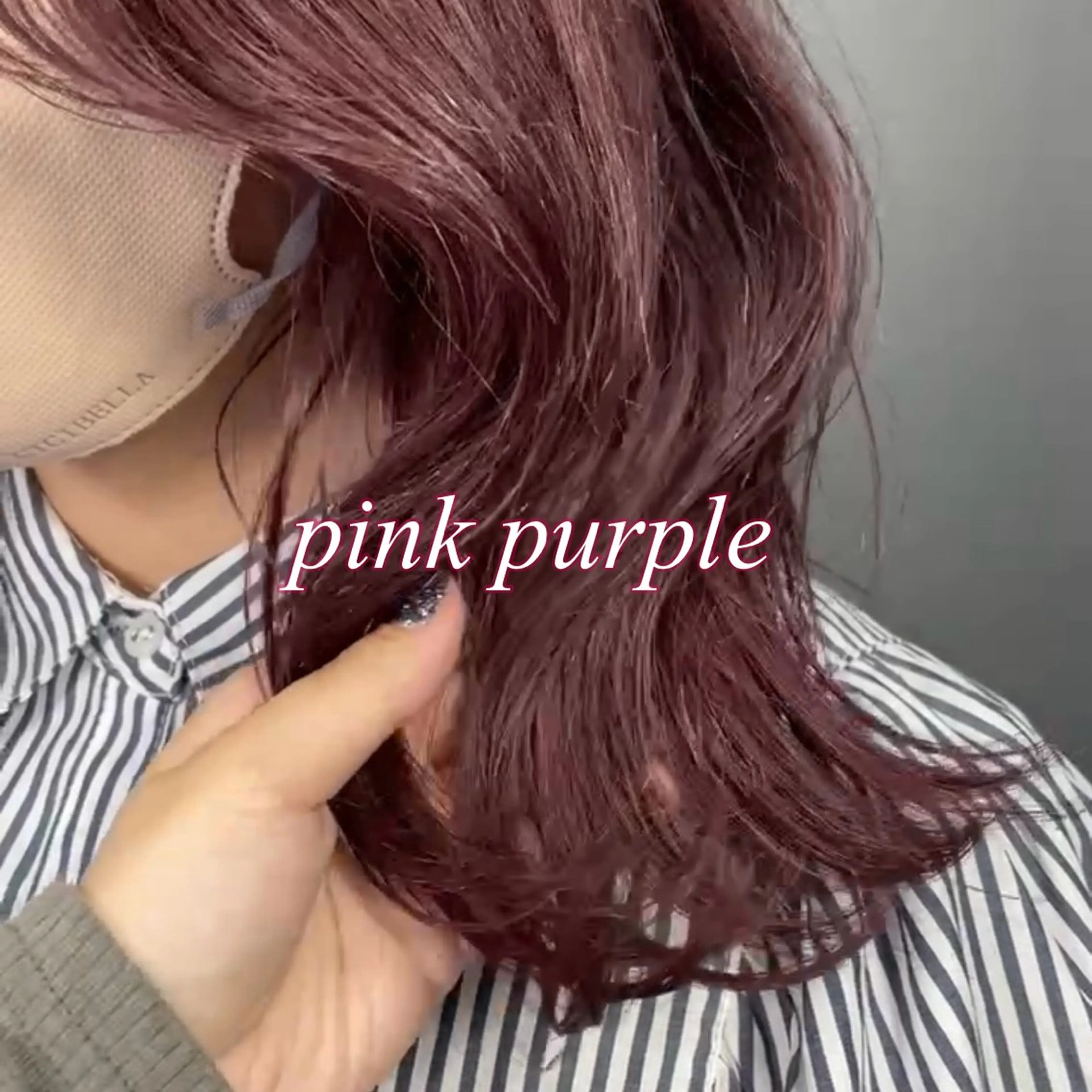 カラー ケアカラー 透明感カラー ヘアカラー トリートメント 韓国レイヤー/髪質 改善🎀ちなみのヘアスタイル