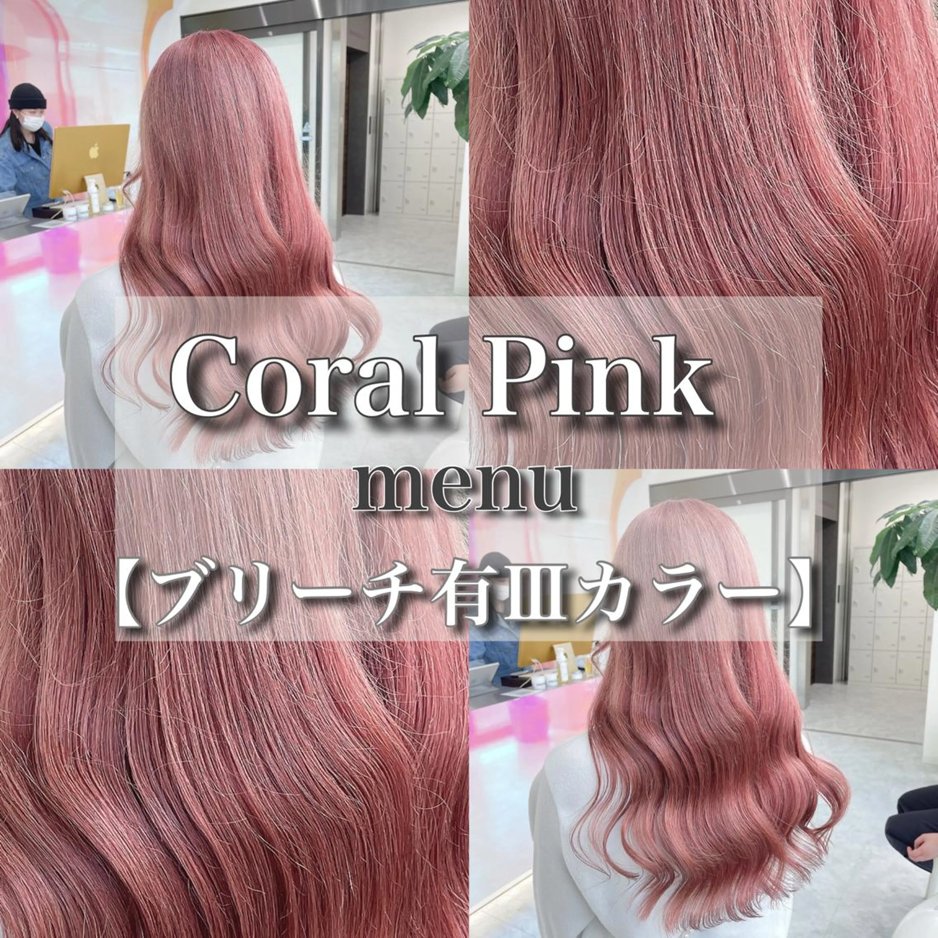 セミロング カラー ヘアアレンジ ベージュカラー 黒髪 ブリーチ ブルーカラー ブルーブラック ヘアカラー トリートメント ヘッドスパ ヘアセット YUZA grow HAIR 札幌所属・韓国ヘア指名率 No. 1小堀京介のヘアスタイル