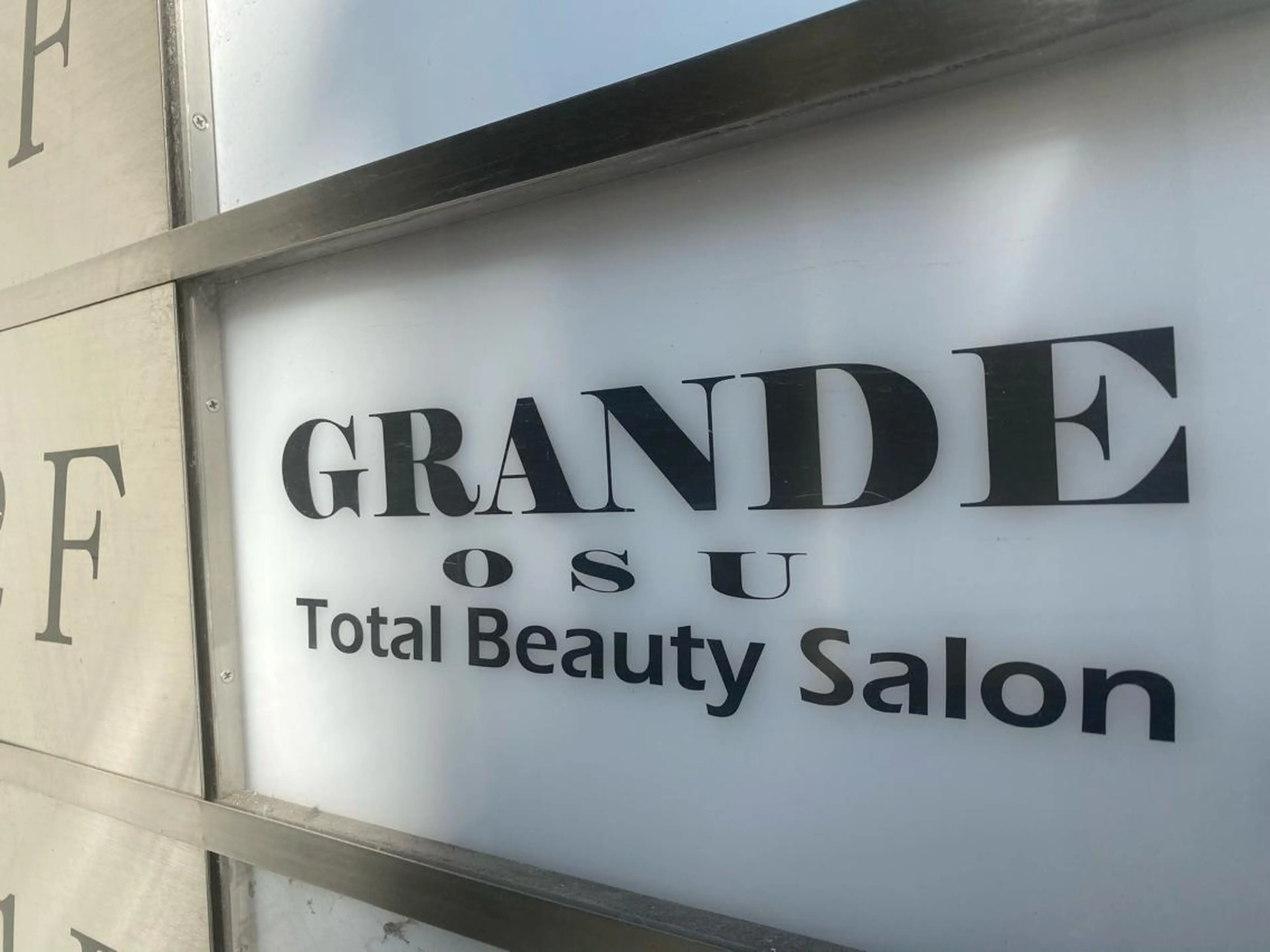 マツエク・マツパ ワックス脱毛 GRANDE大須 栄/店長 aki🌙のネイルデザイン