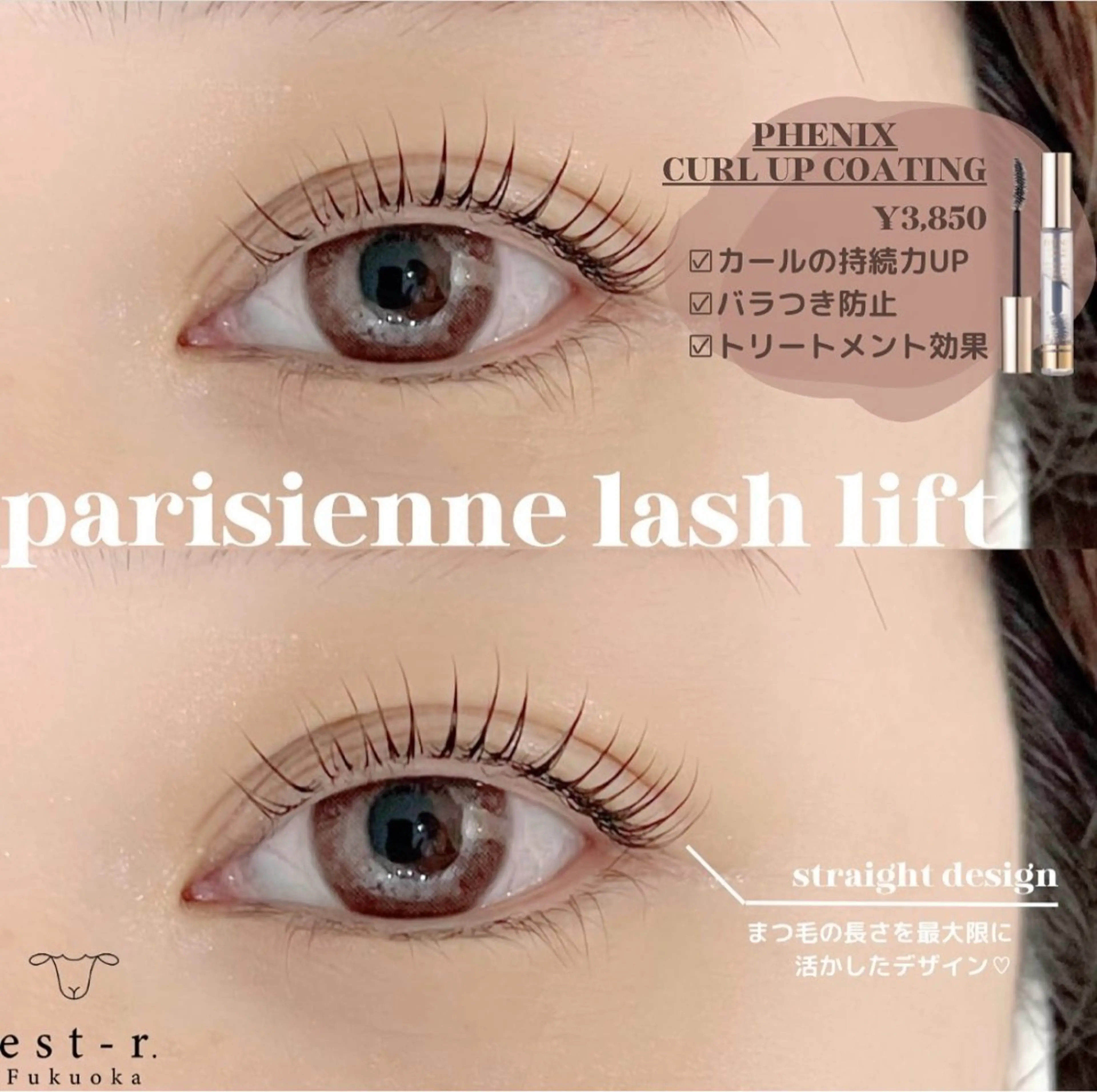 マツエク・マツパ ayaka/博多 LEDエクステのマツエク・マツパデザイン