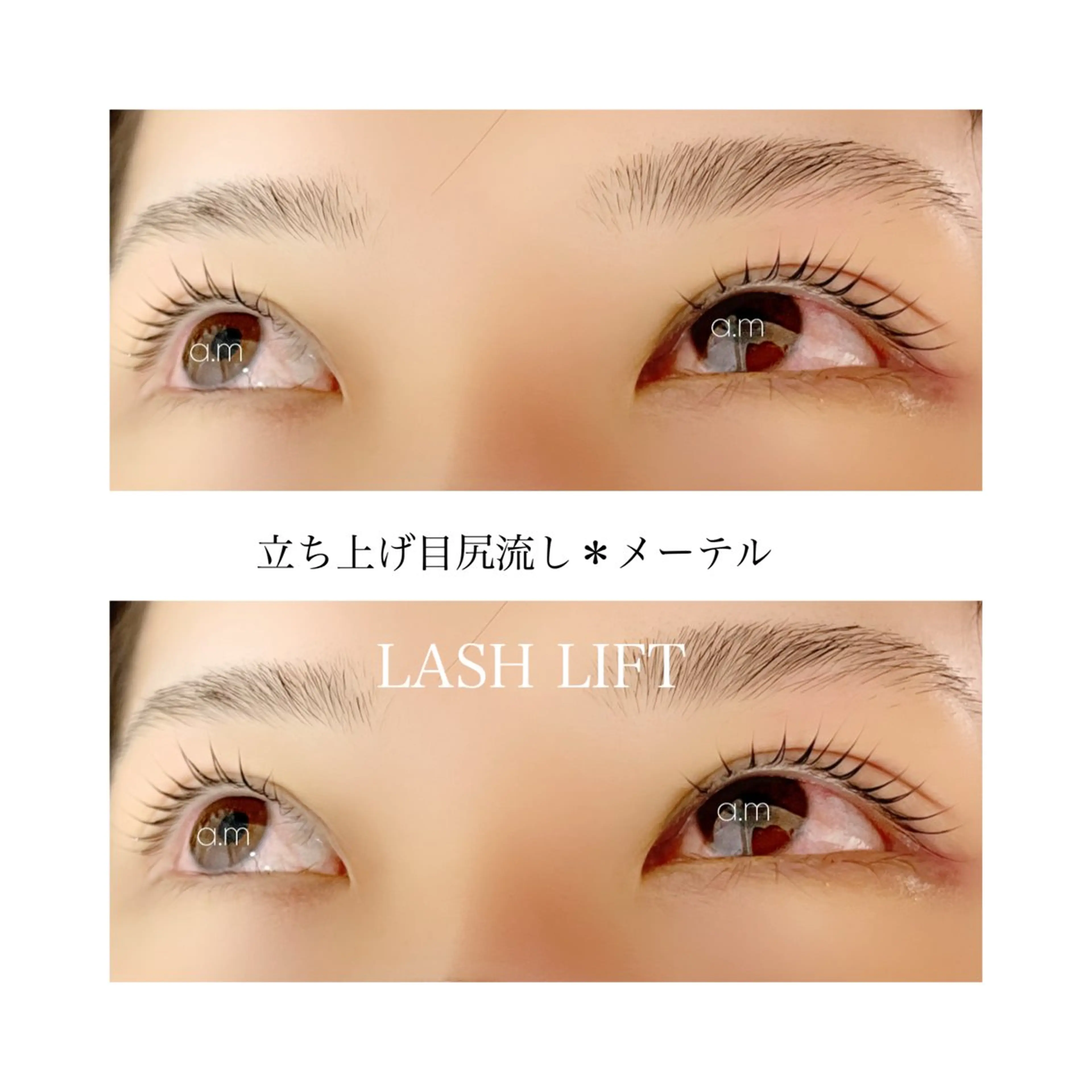 マツエク・マツパ Nenona.所属・morisaki ＊のマツエク・マツパデザイン