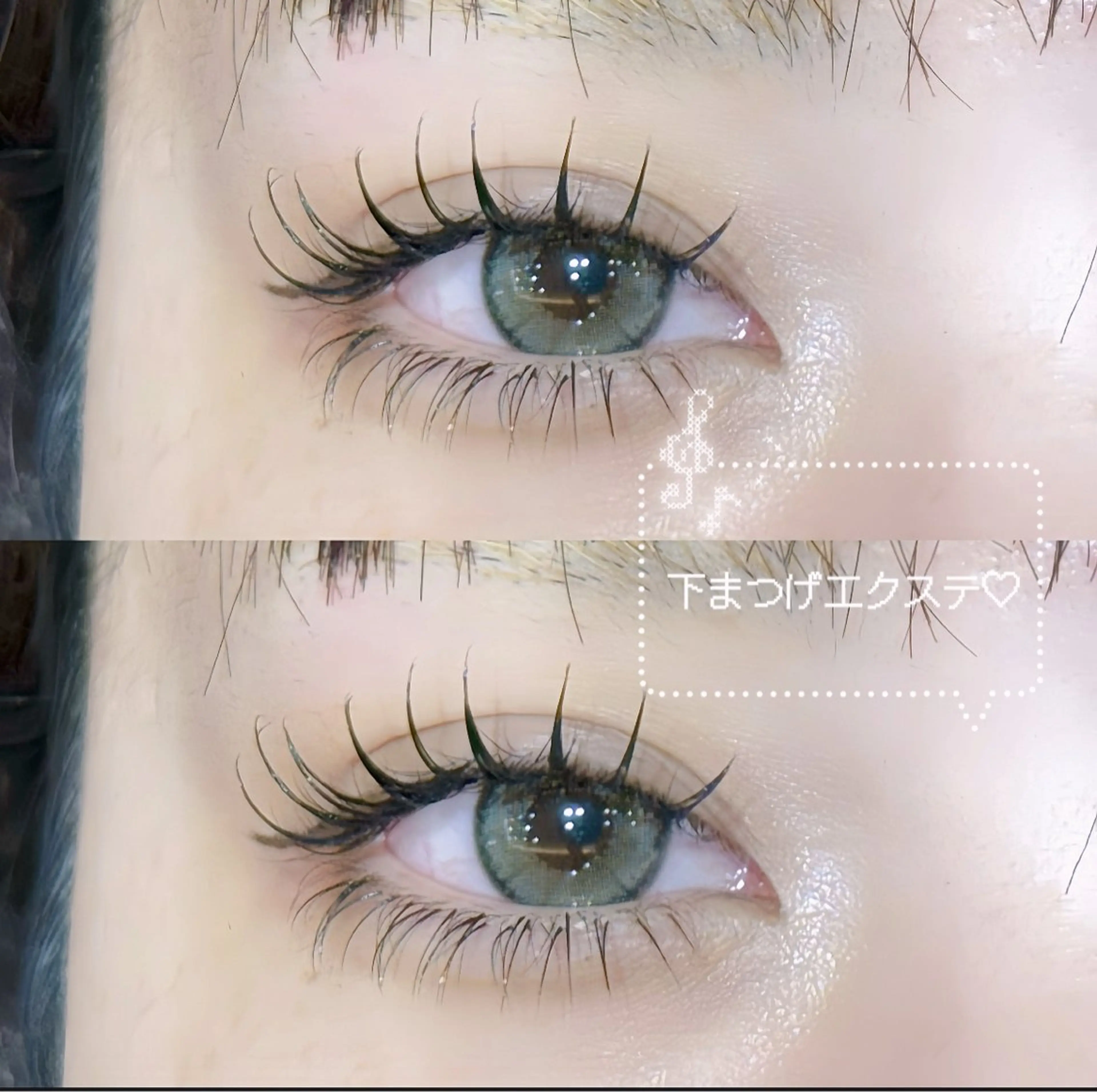 🌜下まつげエクステ付け放題🌛40本まで ♡の写真