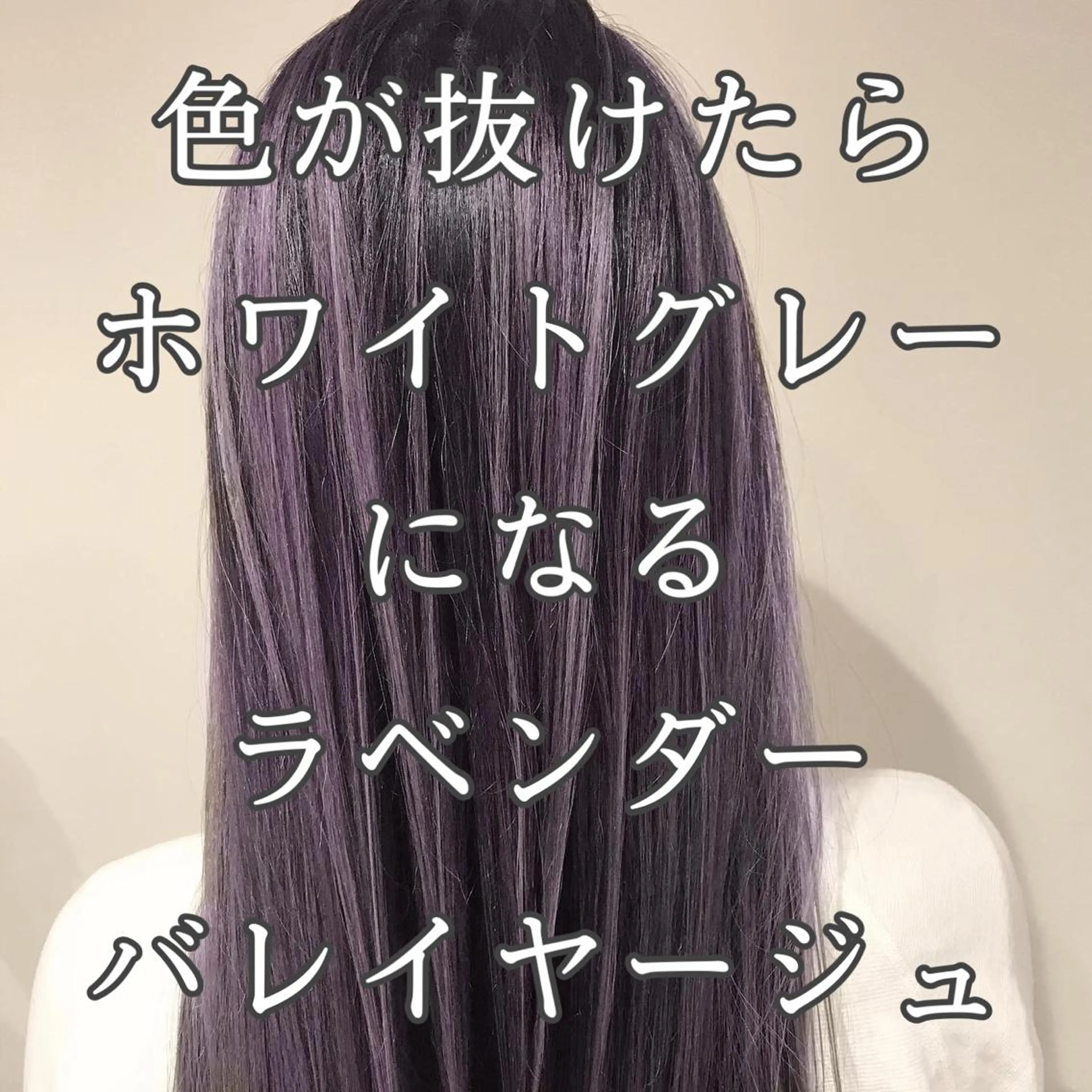 セミロング カラー AMI Hair  supply所属・髪質改善カラー 韓国風レイヤーのヘアスタイル