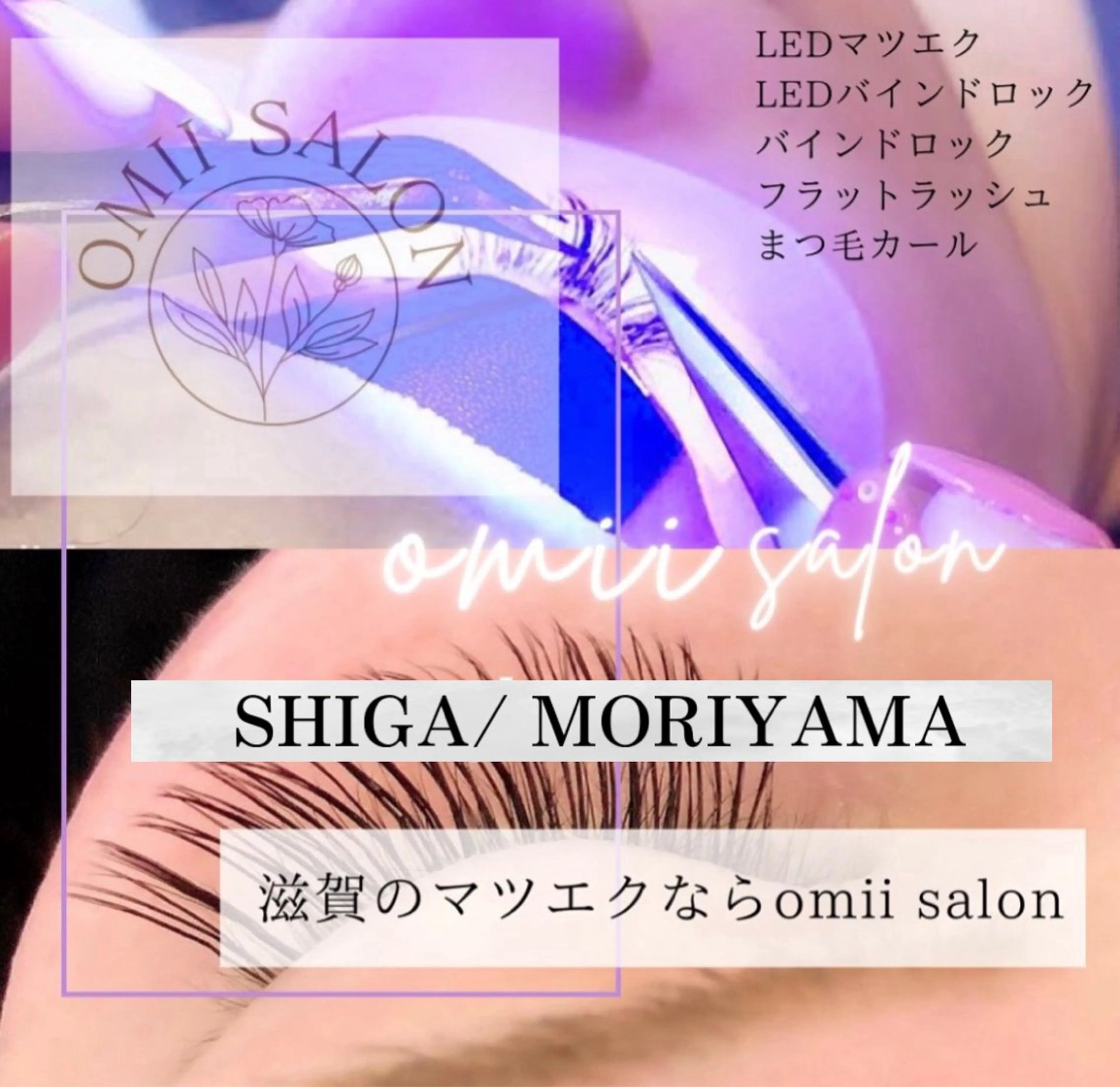マツエク・マツパ マツエク omiisalon 守山店:kiyokaのマツエク・マツパデザイン