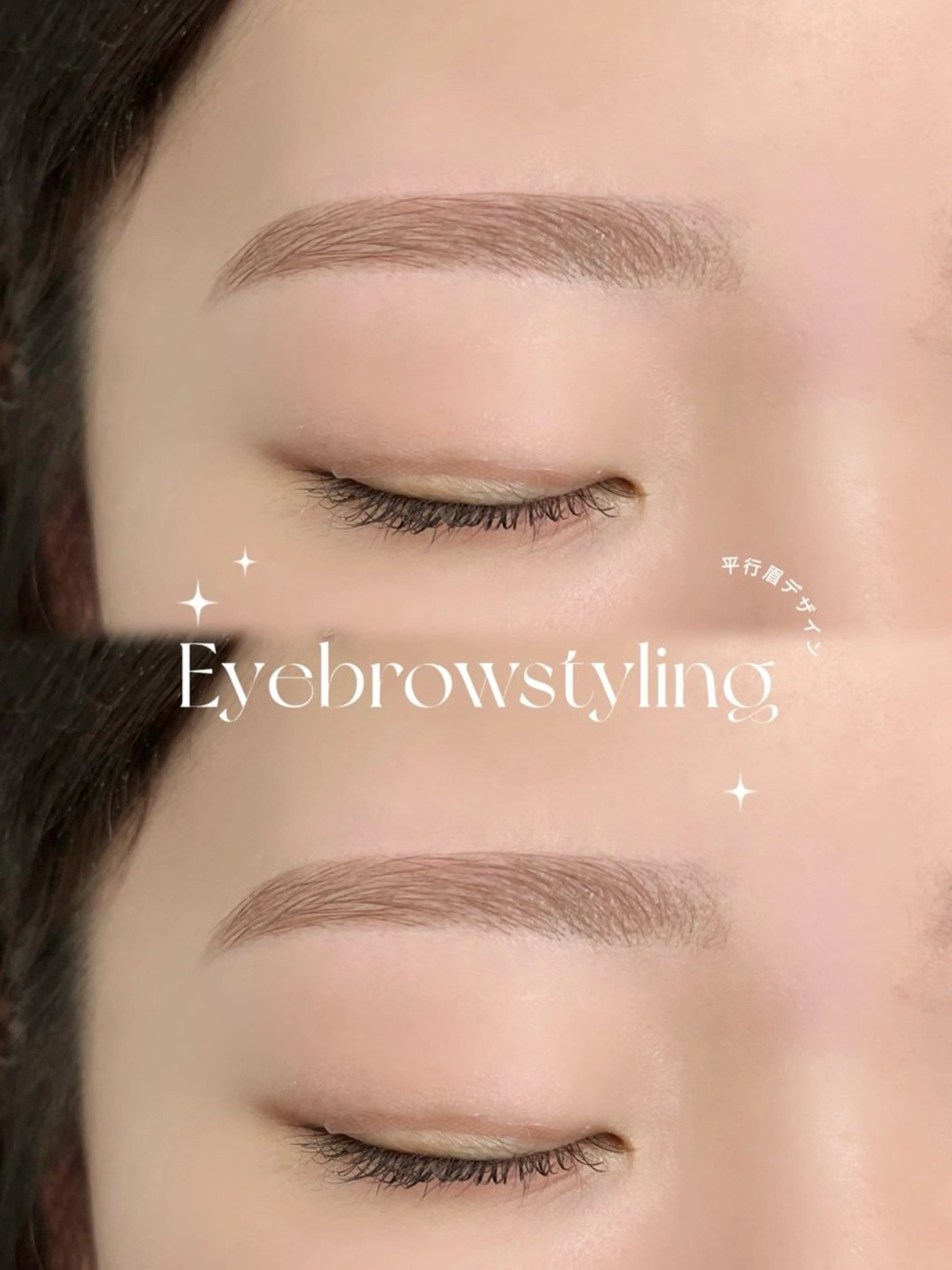 アイブロウ unefleur HANAのマツエク・マツパデザイン