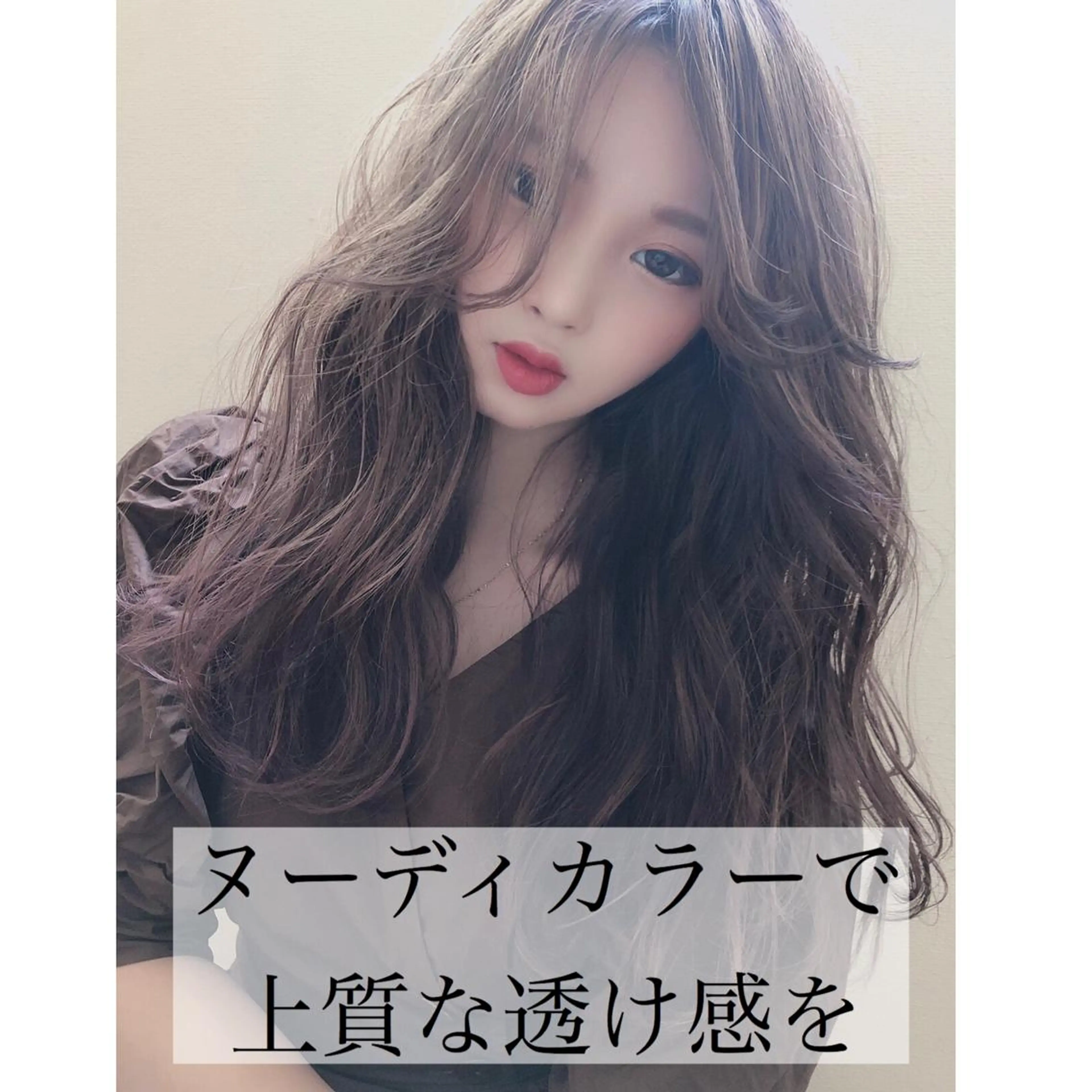 セミロング カラー テトネ タカシのヘアスタイル