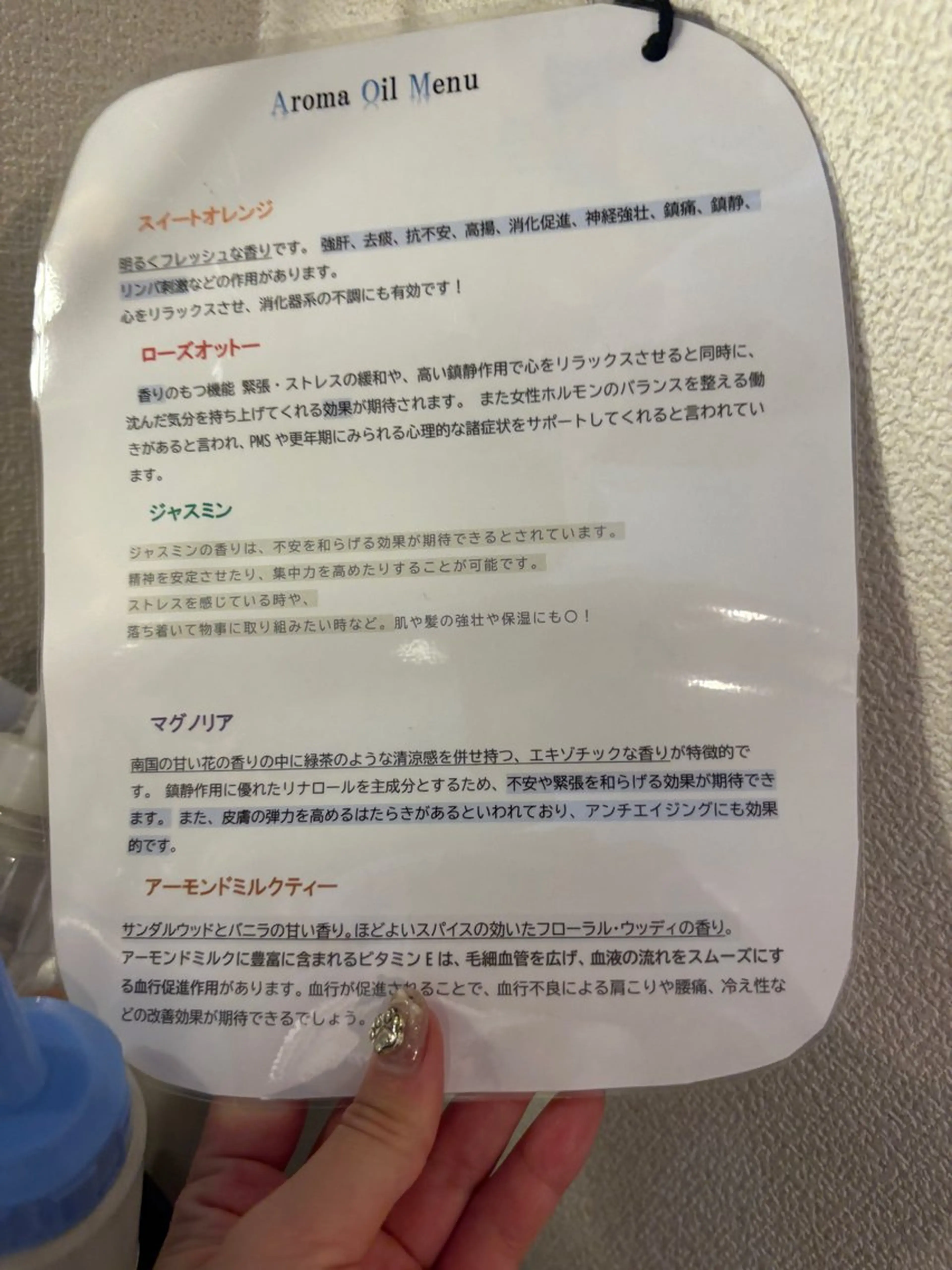 【当日予約限定価格】🫧ご褒美ヘッドスパ🫧#選べるアロマオイル（シャンプー込）の写真