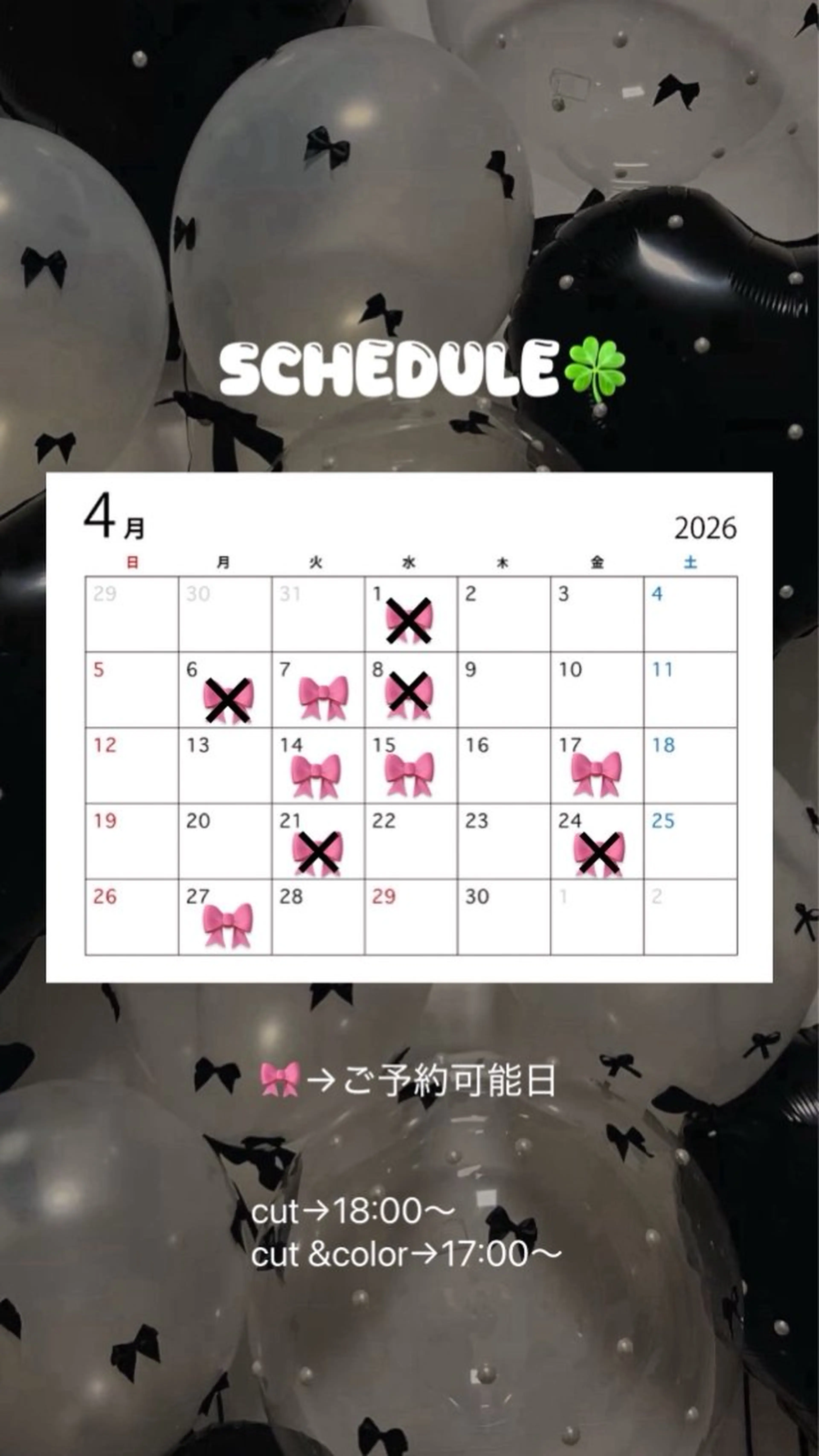 🫧モデル募集中🫧 りょうかのヘアスタイル