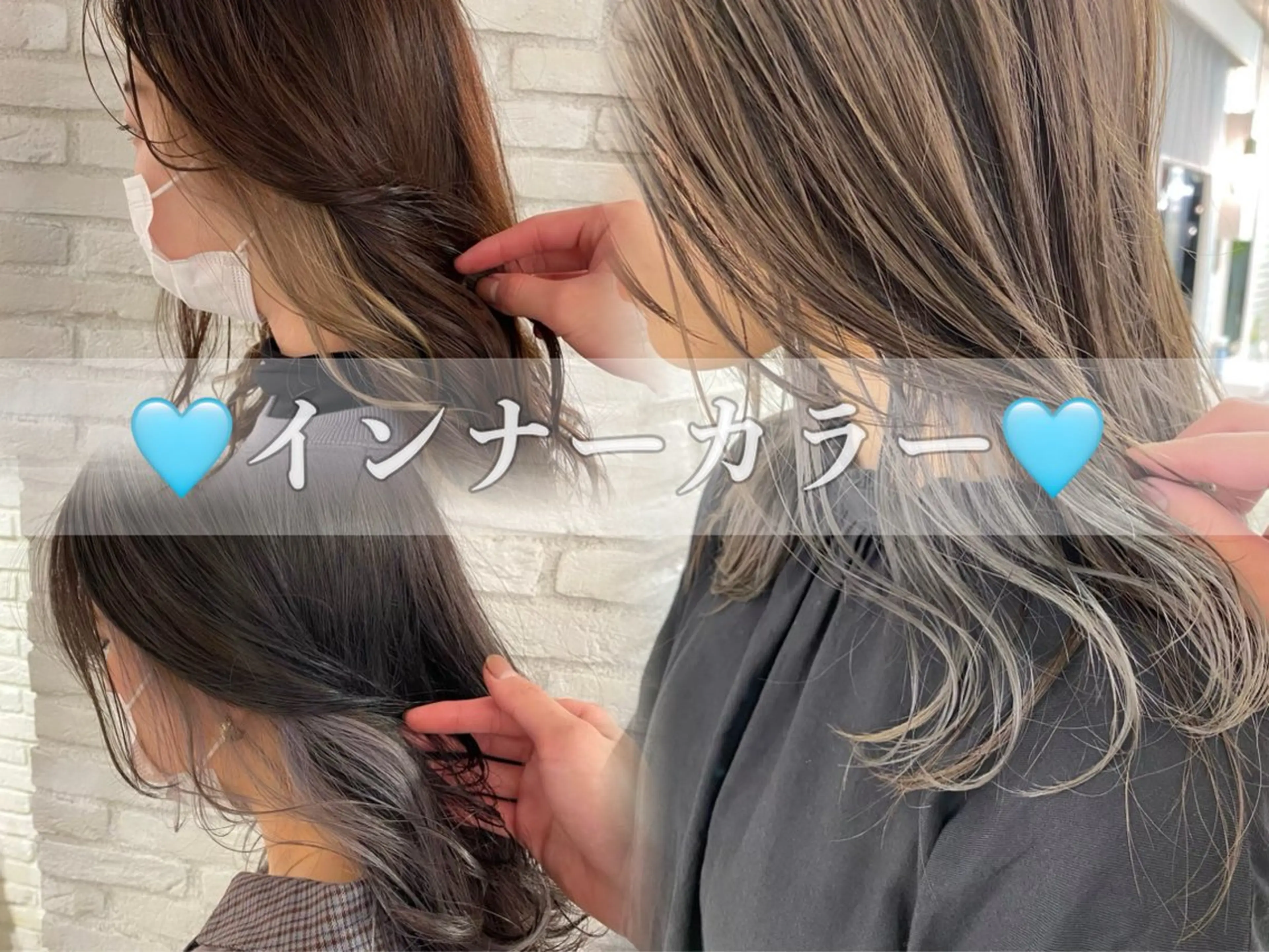 カットフルカラー＋インナーカラー（ブリーチあり）🌈 【ワンカラー】【インナーカラー】【ブリーチ】の写真