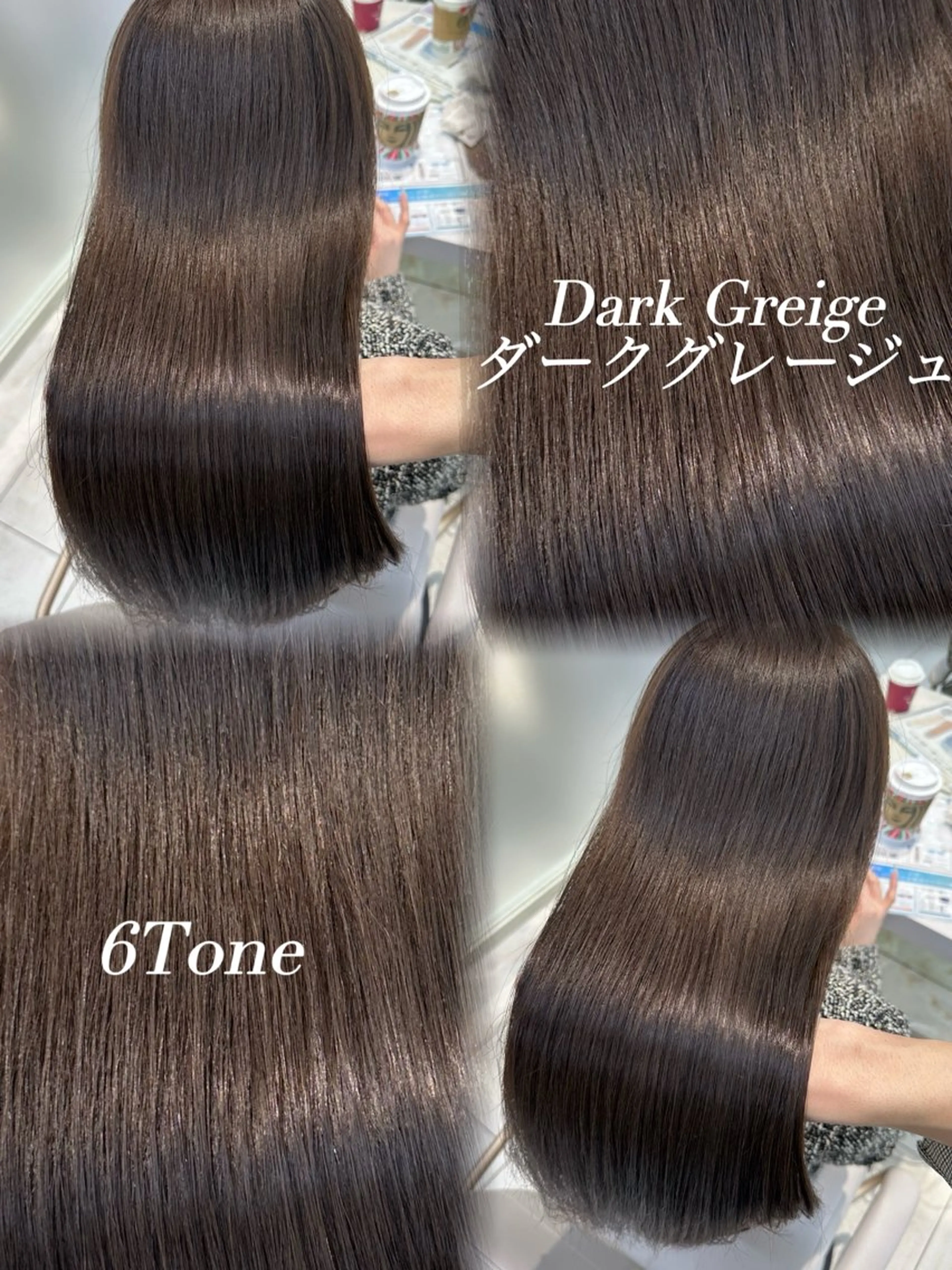 ヘアカラー トリートメント よねけん/美髪/艶髪 𝗰𝗼𝗹𝗼𝗿のヘアスタイル