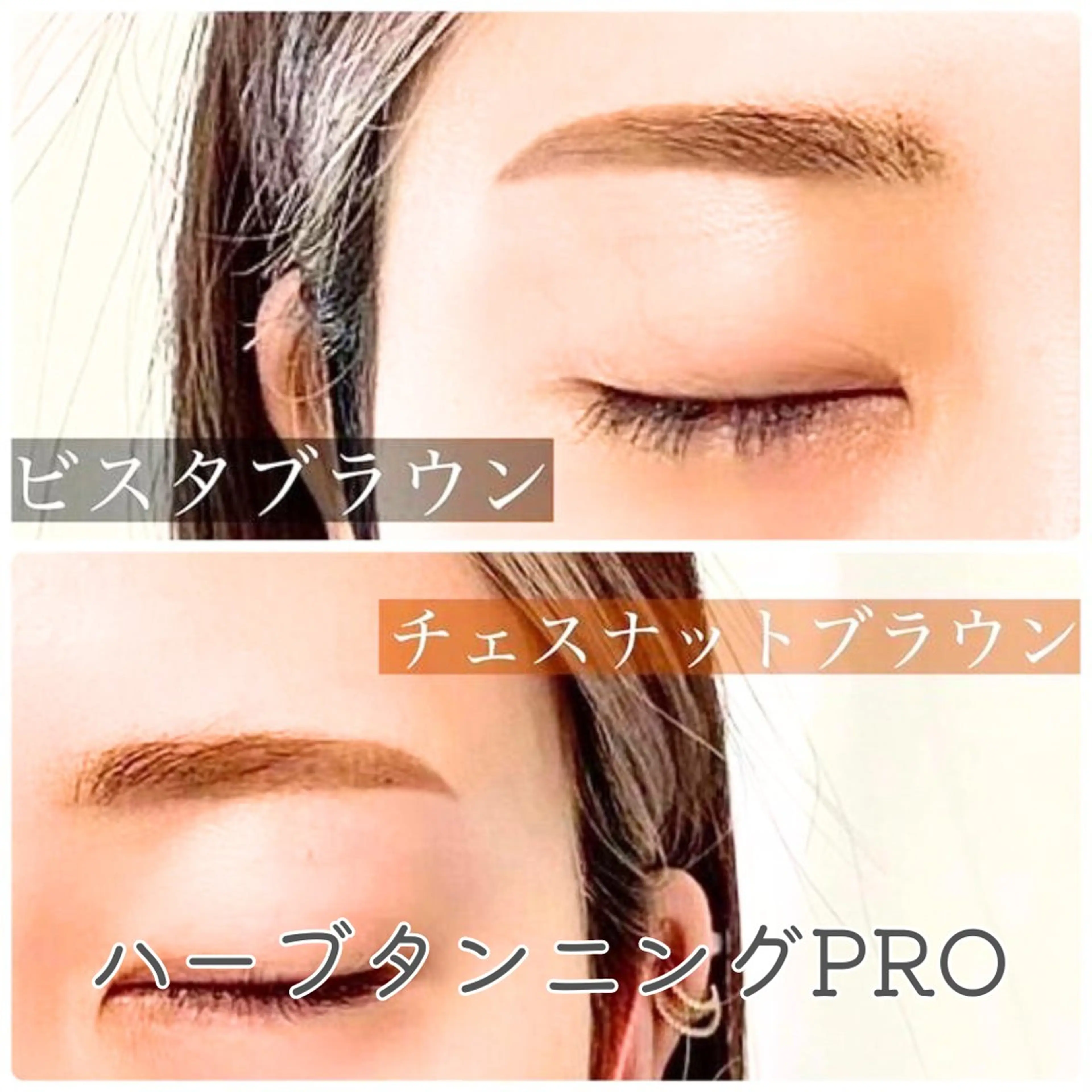 アイブロウ ワックス脱毛 眉カット その他(アイブロウ) 眉とお肌の専門サロン RioL / Aiのエステ・リラクイメージ