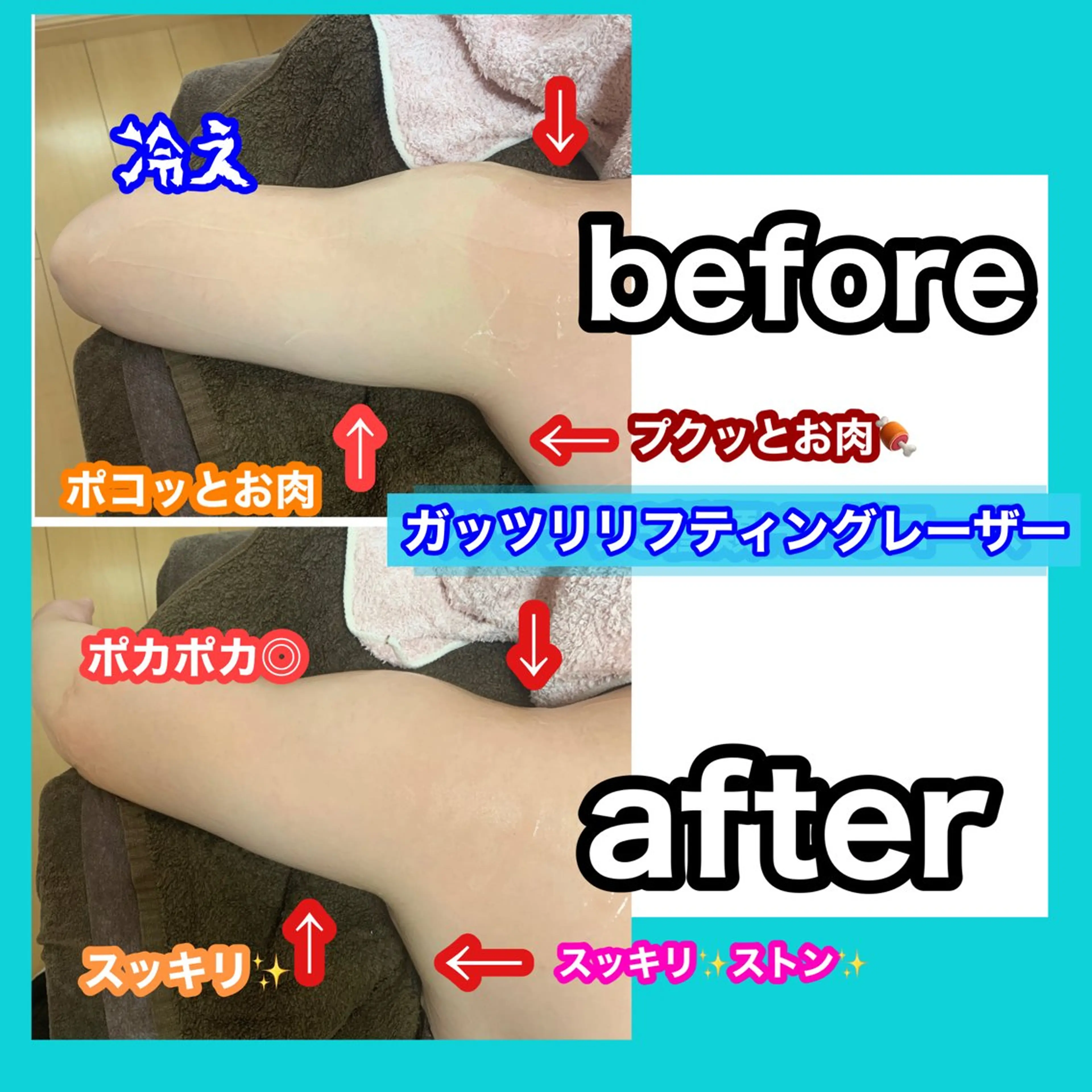 エステ 痩身/脱毛/ネイル HARUKAのエステ・リラクイメージ