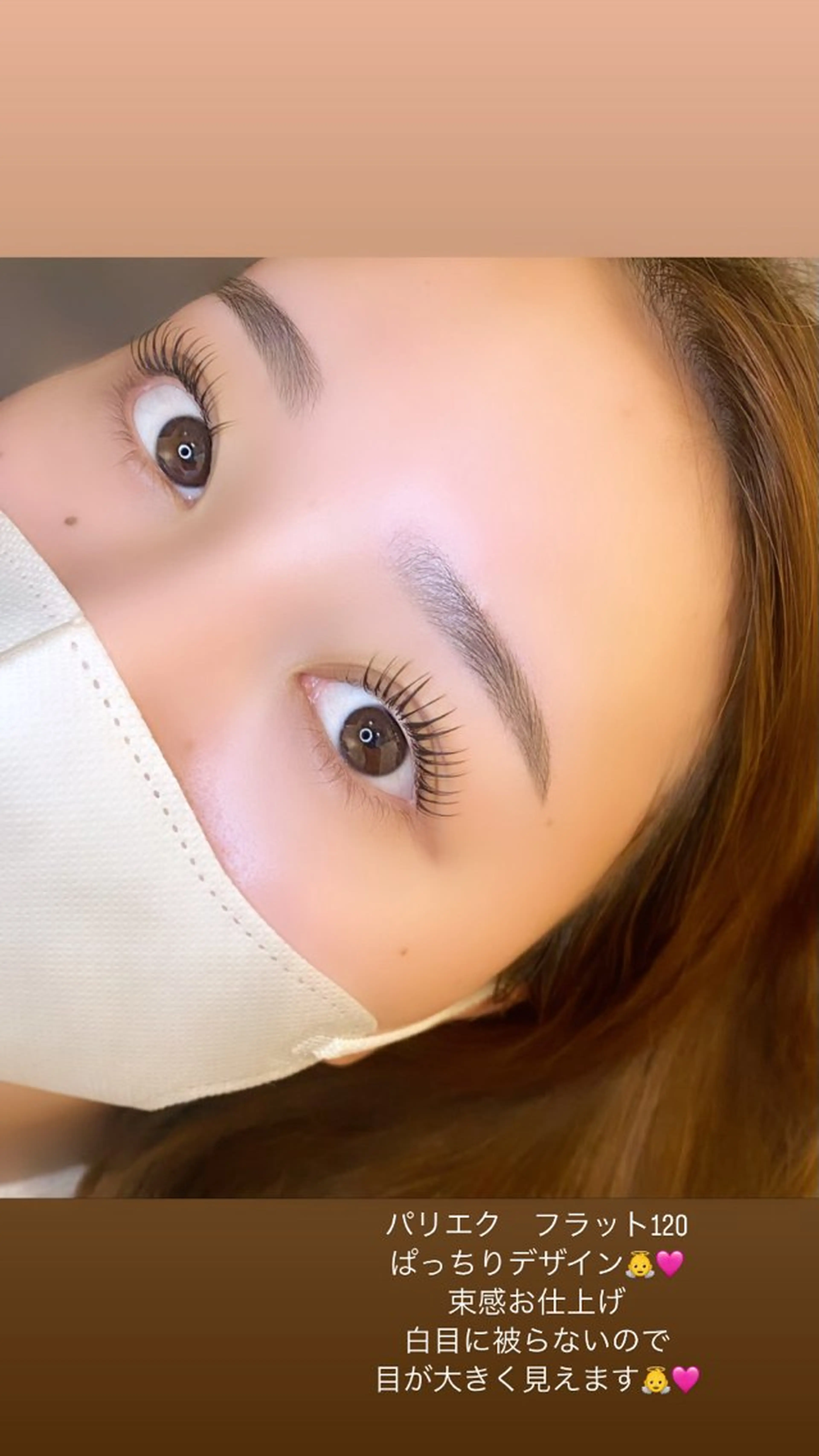 マツエク・マツパ lush&blow 　JIJI所属・lush &blow JIJIのマツエク・マツパデザイン